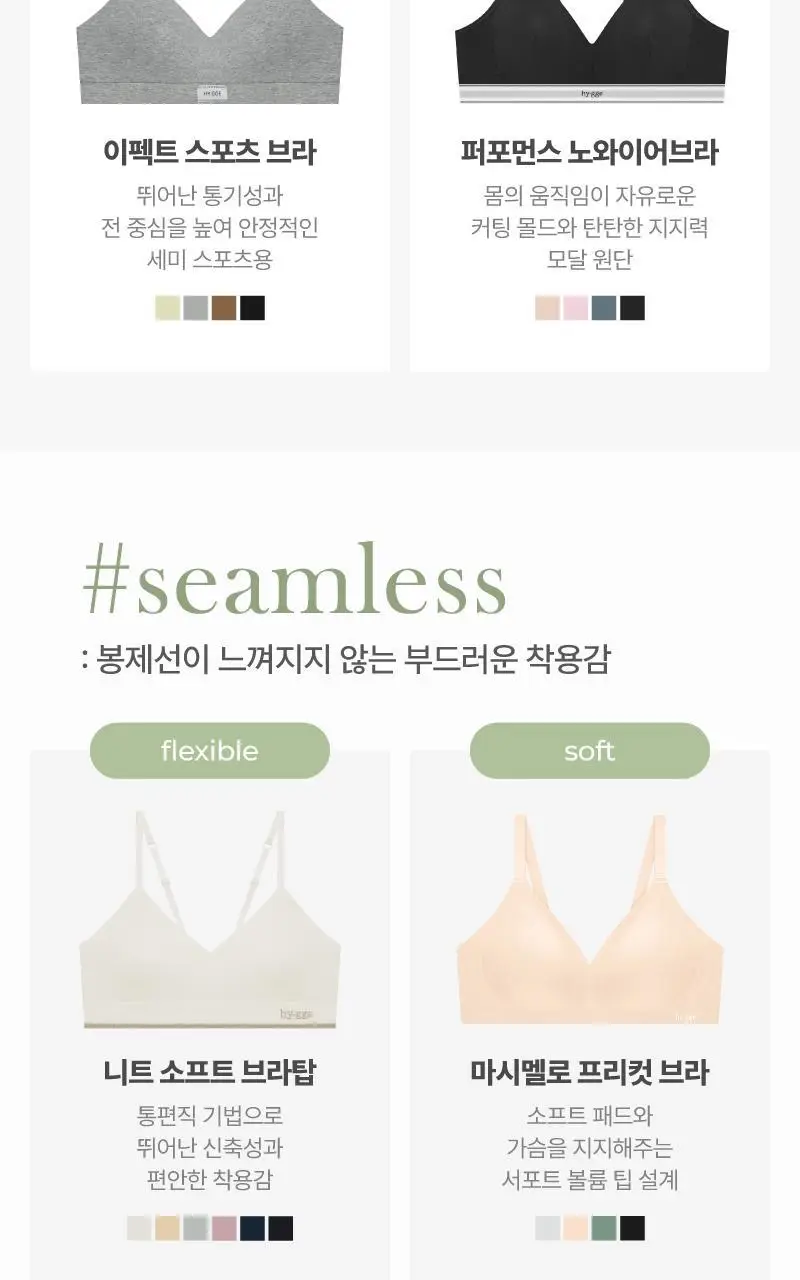 마시멜로 프리컷 브라 팬티 세트 - 그린 상세페이지 18