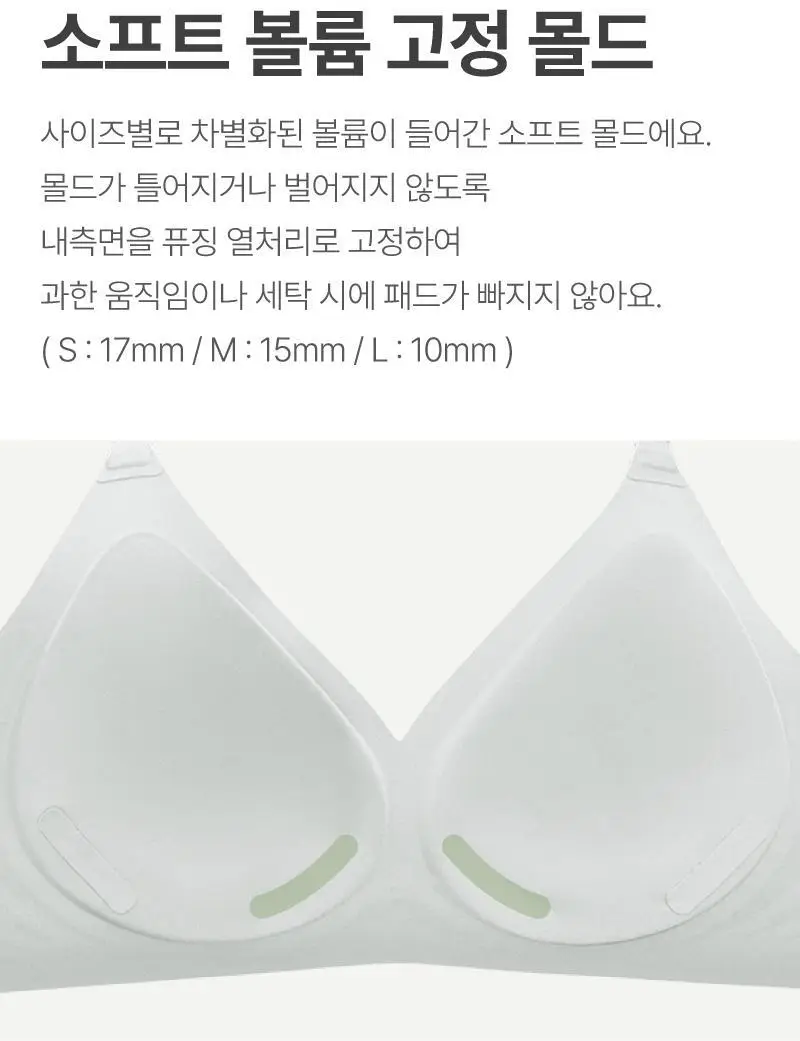 마시멜로 프리컷 브라 팬티 세트 - 라이트그레이 상세페이지 6