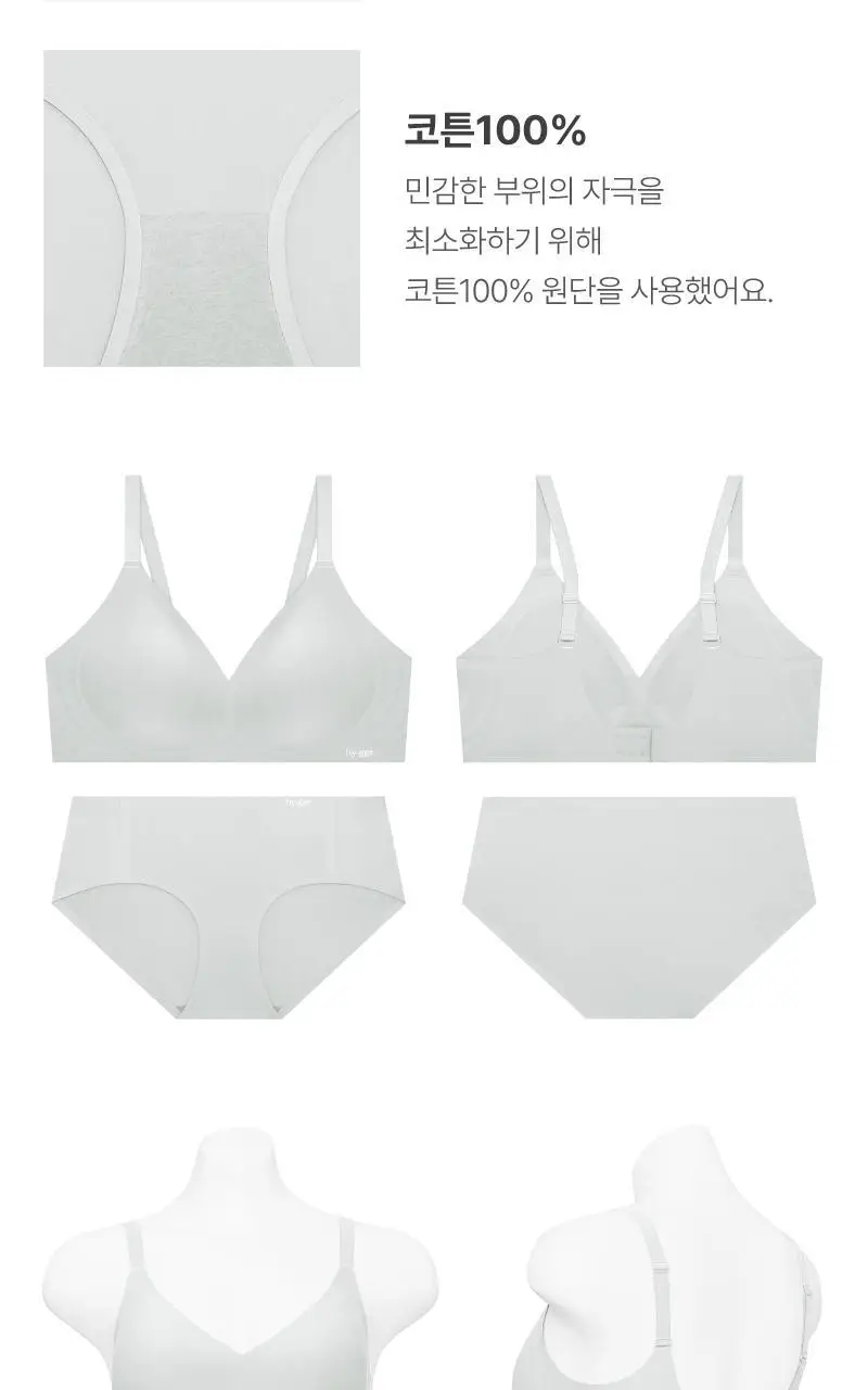 마시멜로 프리컷 브라 팬티 세트 - 라이트그레이 상세페이지 14
