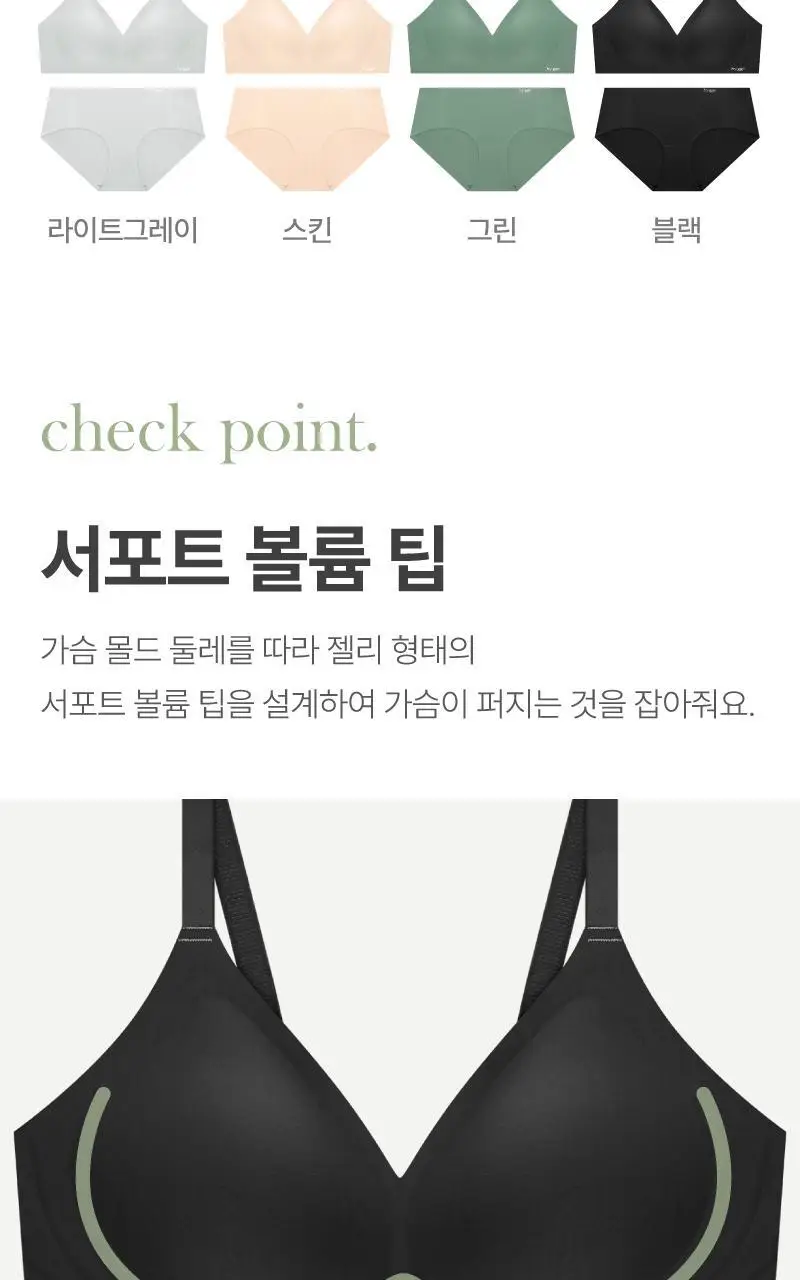 마시멜로 프리컷 브라 팬티 세트 - 블랙 상세페이지 3