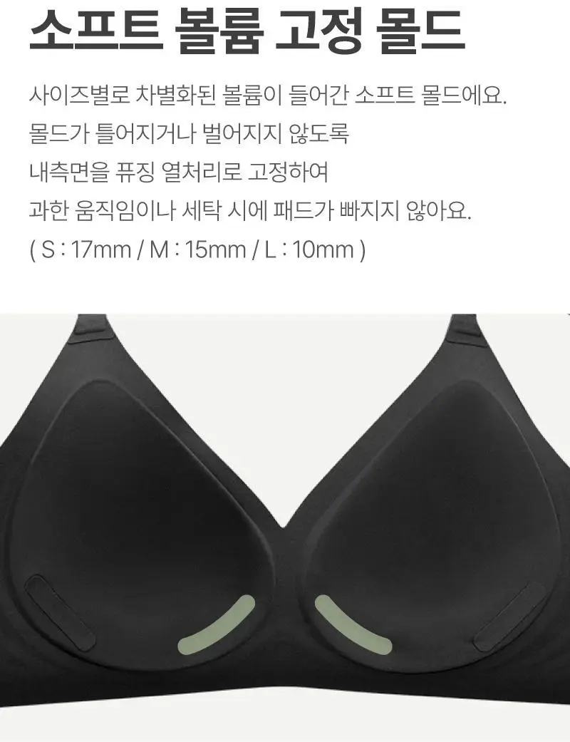 마시멜로 프리컷 브라 팬티 세트 - 블랙 상세페이지 6