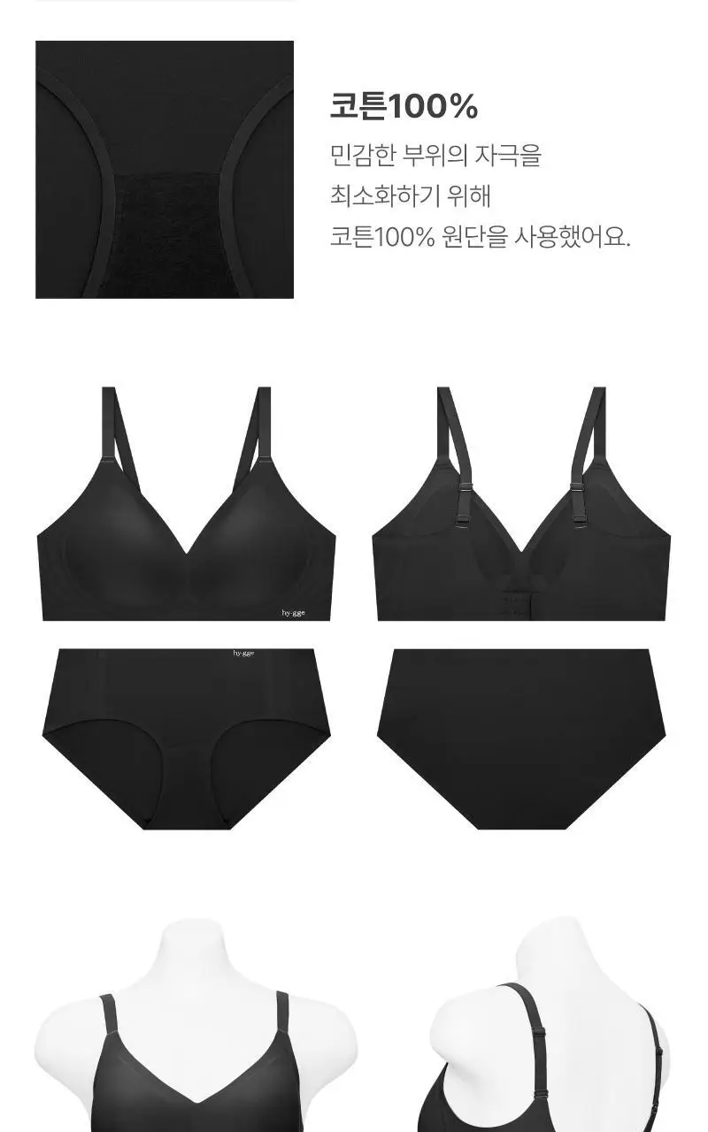 마시멜로 프리컷 브라 팬티 세트 - 블랙 상세페이지 14