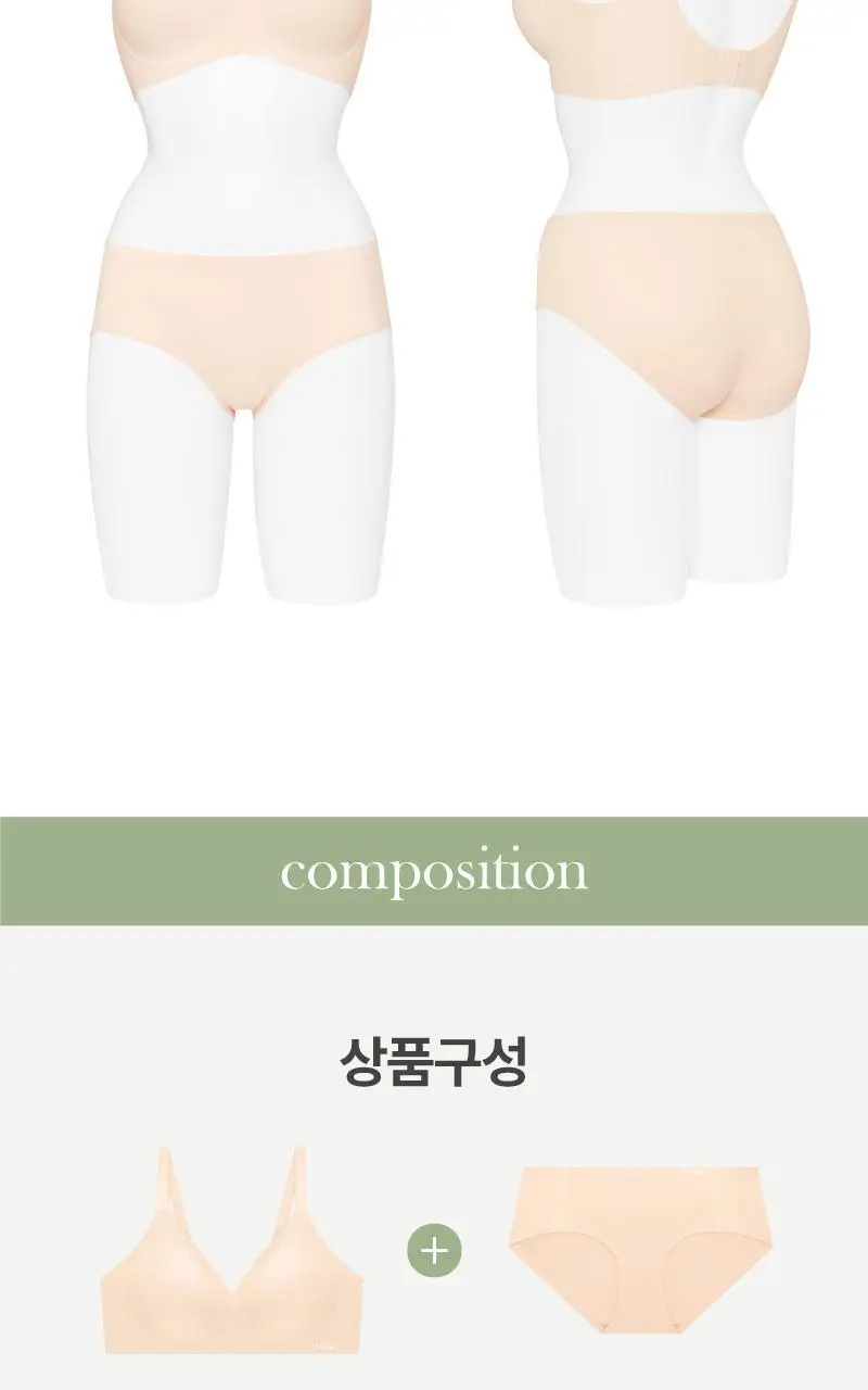 마시멜로 프리컷 브라 팬티 세트 - 스킨 상세페이지 15