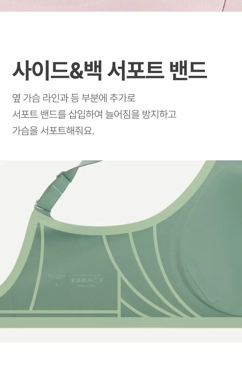 마시멜로 프리컷 브라 팬티 세트 - 4Colors 상세페이지 5