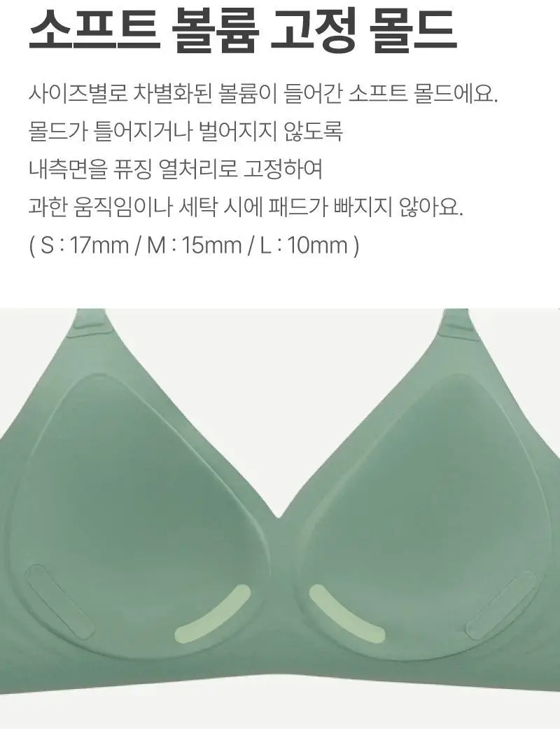 마시멜로 프리컷 브라 팬티 세트 - 4Colors 상세페이지 6