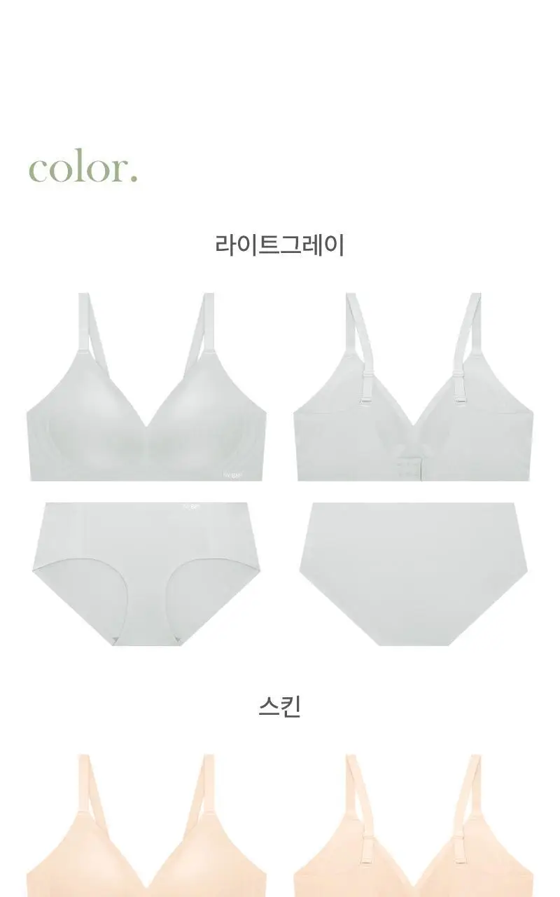 마시멜로 프리컷 브라 팬티 세트 - 4Colors 상세페이지 15