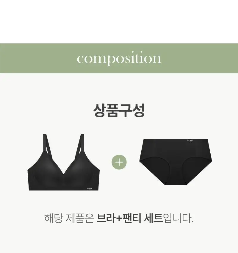마시멜로 프리컷 브라 팬티 세트 - 4Colors 상세페이지 18