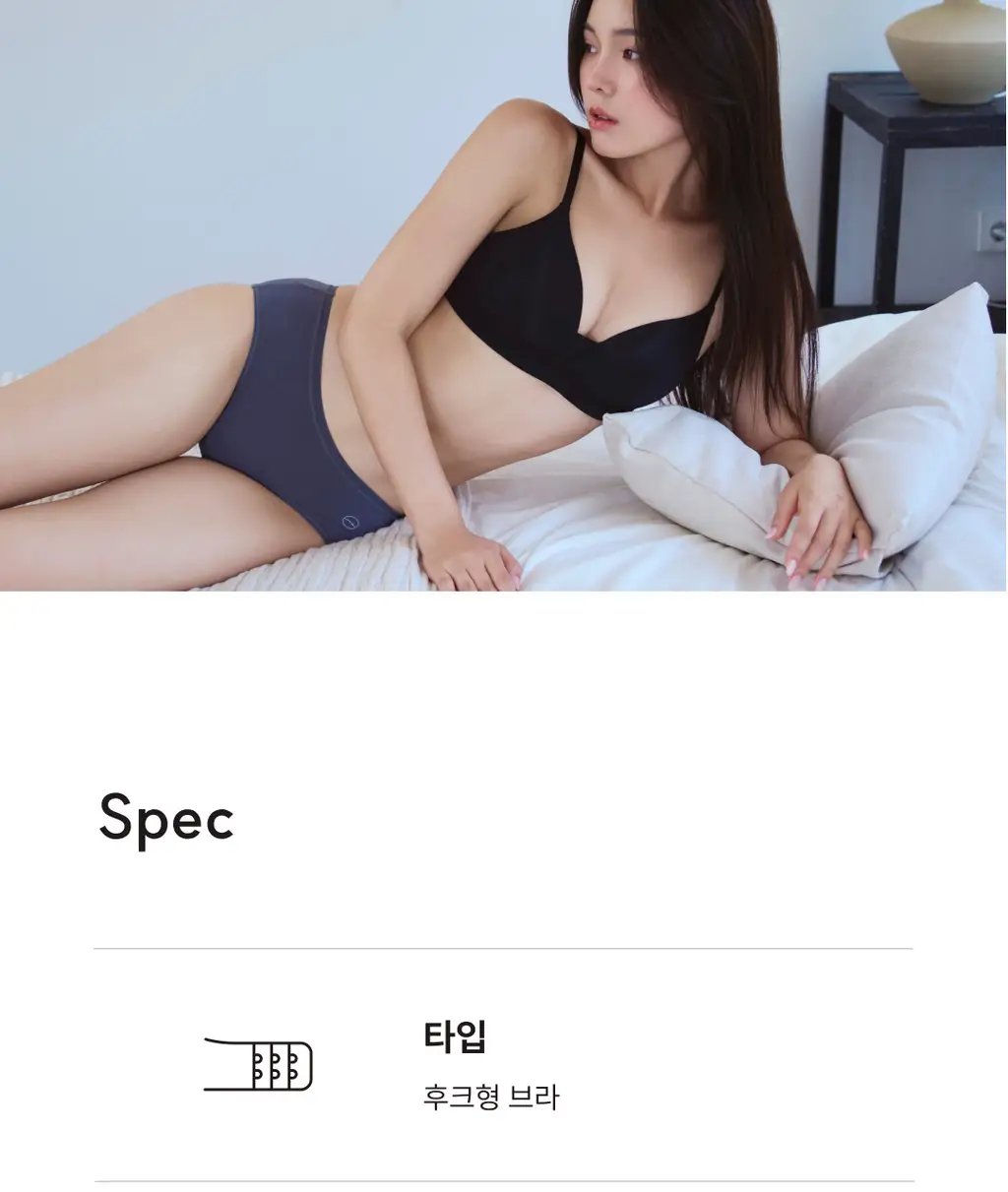 미언더 나무 소프트핏 브라& 소프트핏 삼각 SET_2color 상세페이지 14