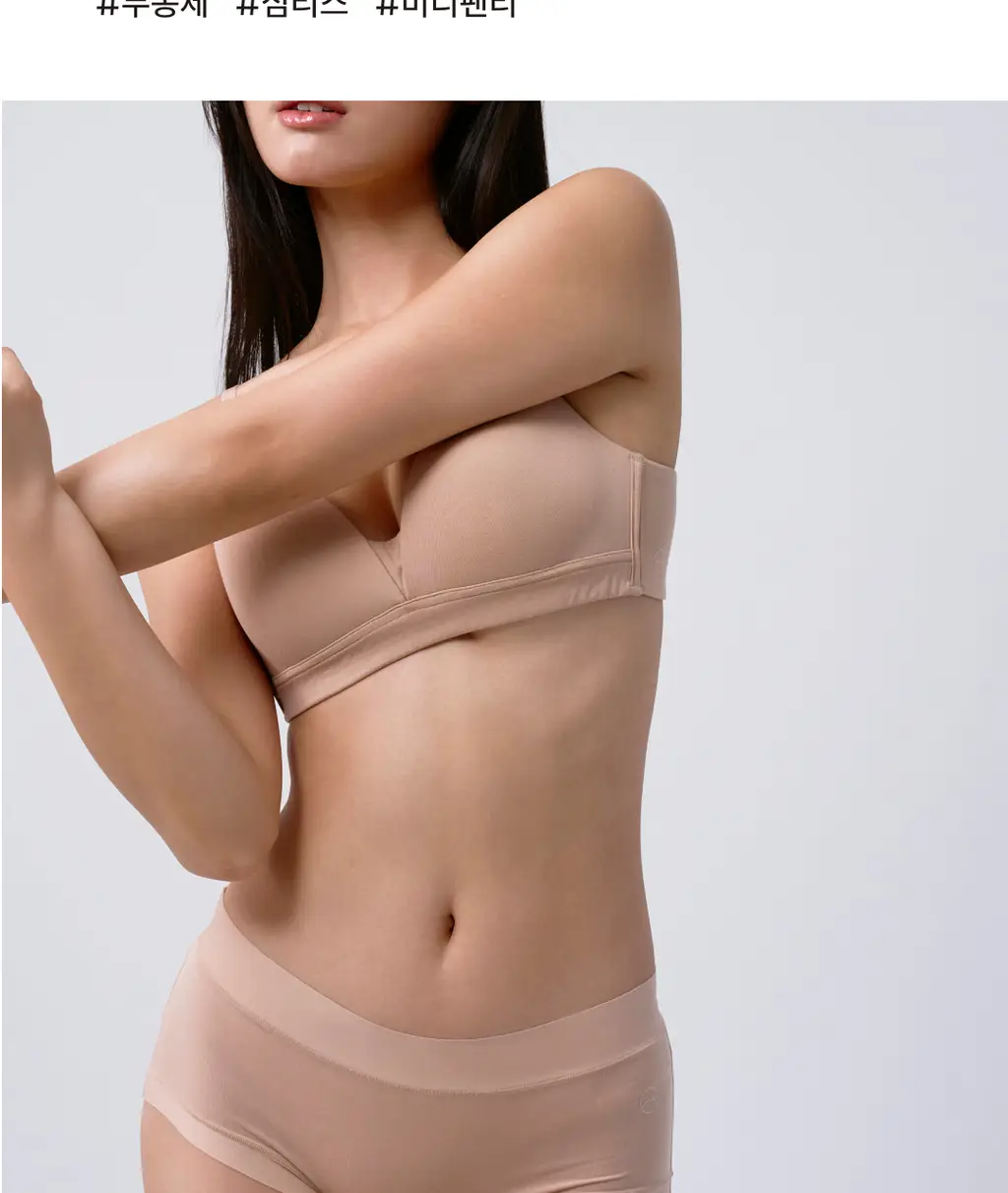 미언더 나무 소프트핏 브라& 소프트핏 삼각 SET_2color 상세페이지 16