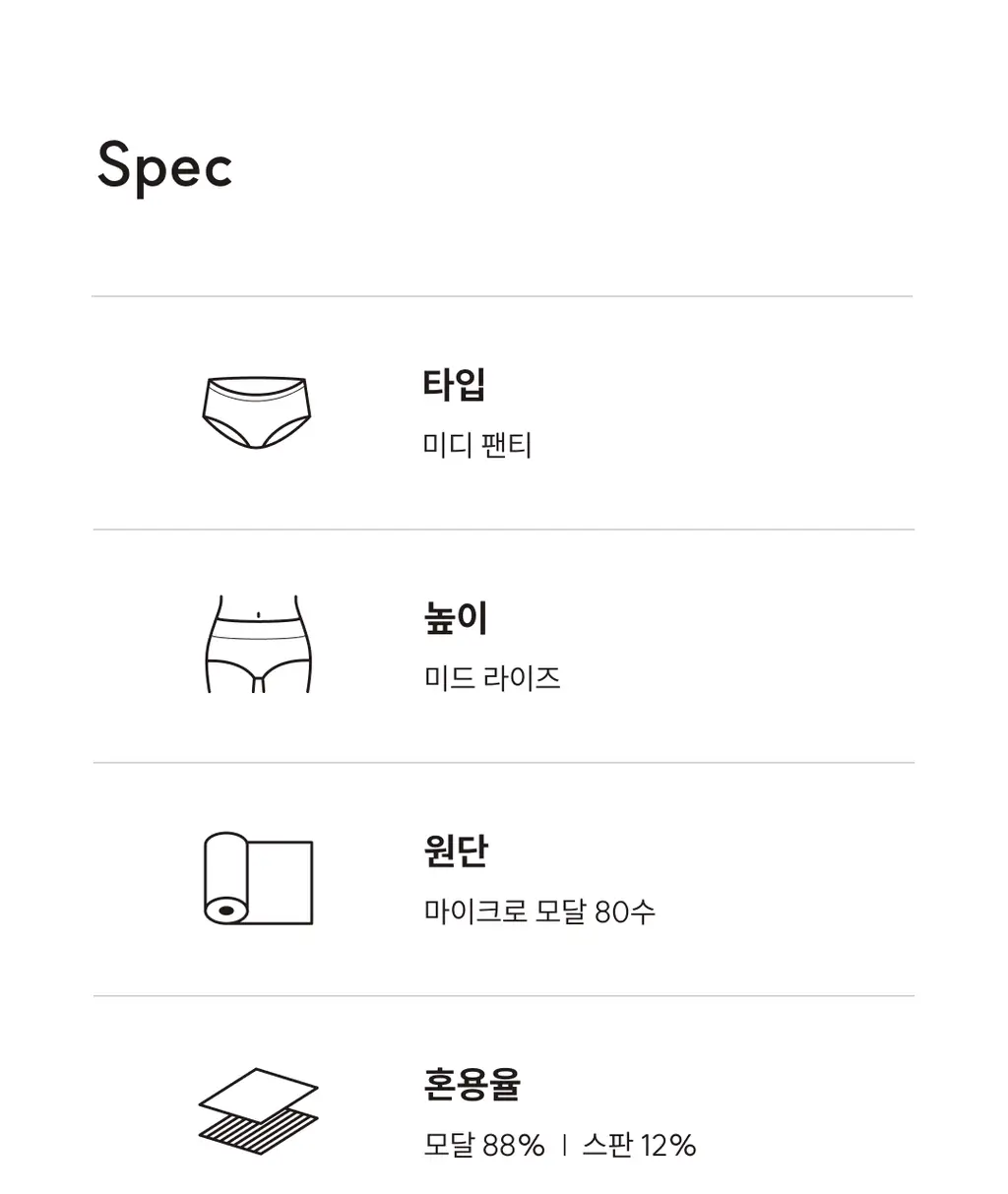 미언더 나무 소프트핏 브라& 소프트핏 삼각 SET_2color 상세페이지 22