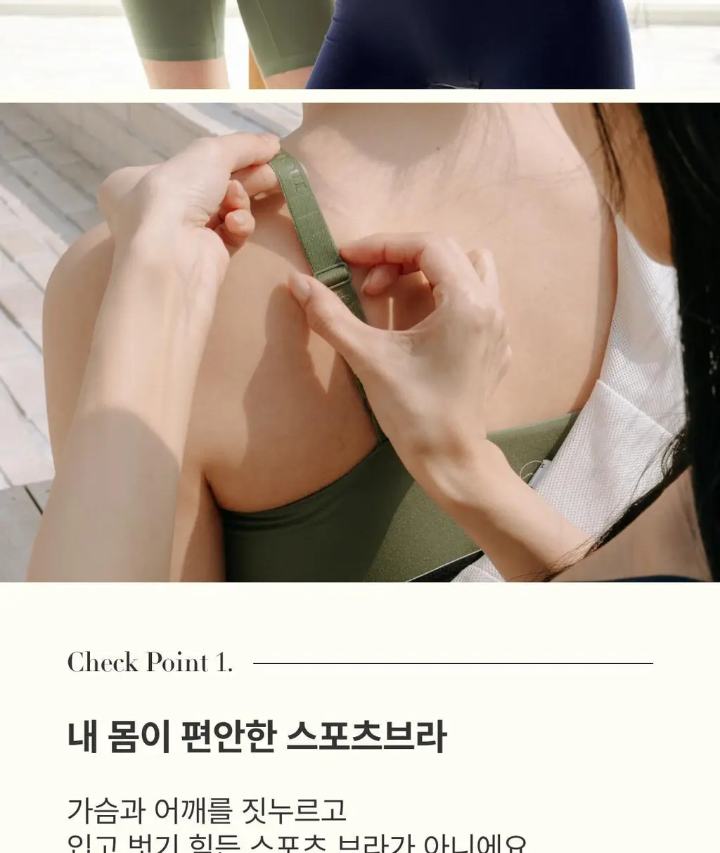미언더 뉴 워크문 나무브라 & 롱 드로즈 2매 세트 3 colors 상세페이지 5