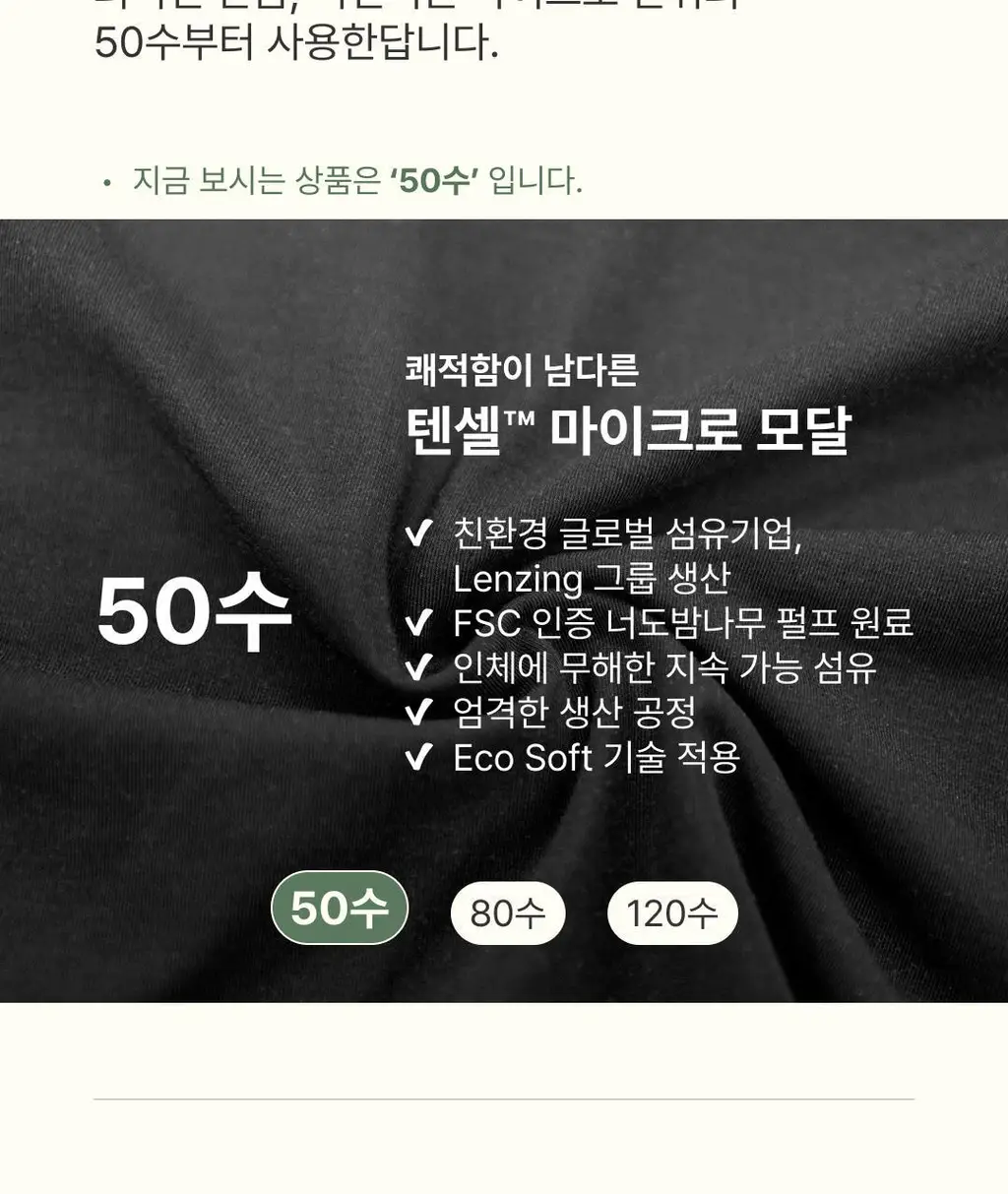 미언더 뉴 워크문 나무브라 & 롱 드로즈 2매 세트 3 colors 상세페이지 15