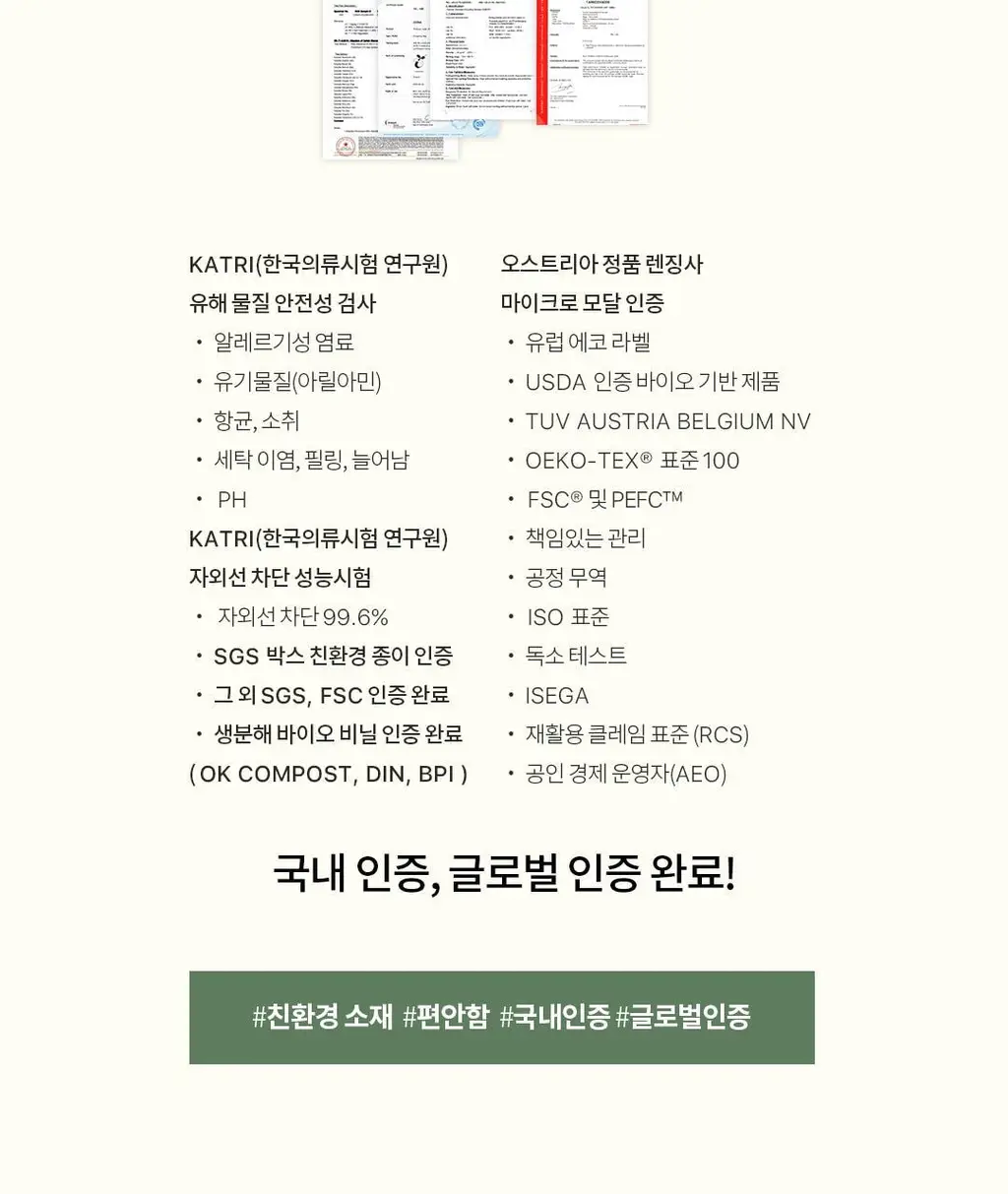 미언더 뉴 워크문 나무브라 & 롱 드로즈 2매 세트 3 colors 상세페이지 20