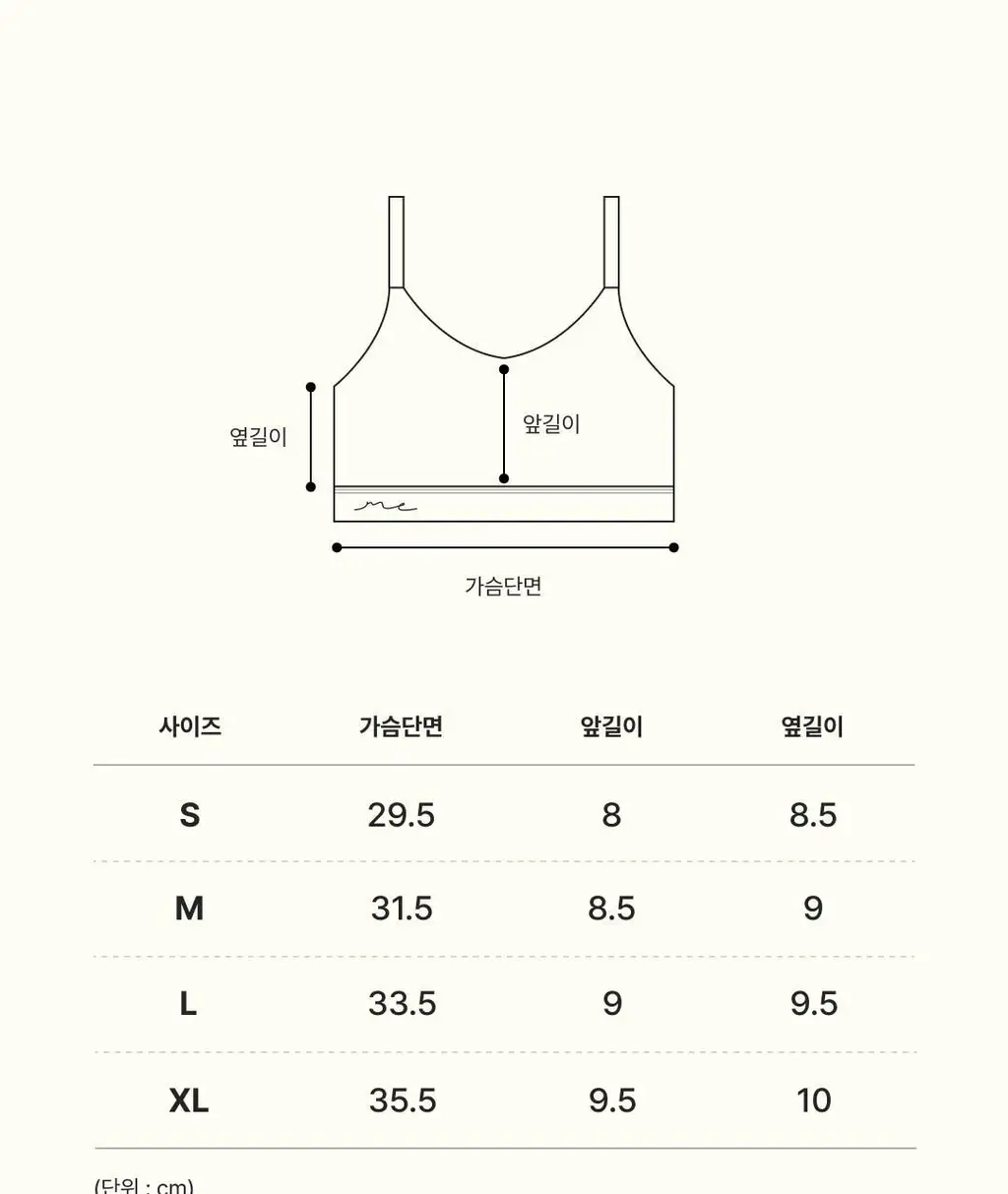 미언더 뉴 워크문 나무브라 & 롱 드로즈 2매 세트 3 colors 상세페이지 26