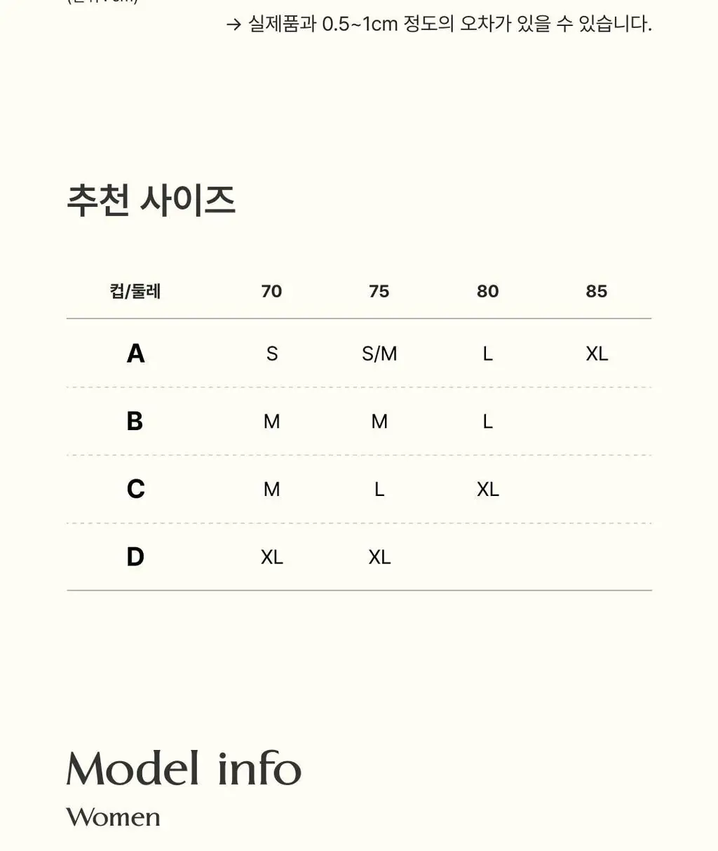 미언더 뉴 워크문 나무브라 & 롱 드로즈 2매 세트 3 colors 상세페이지 27