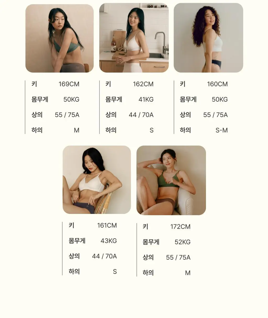 미언더 뉴 워크문 나무브라 & 롱 드로즈 2매 세트 3 colors 상세페이지 28