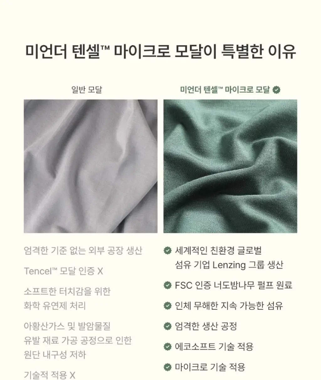 미언더 뉴 워크문 나무브라 & 롱 드로즈 2매 세트 3 colors 상세페이지 35