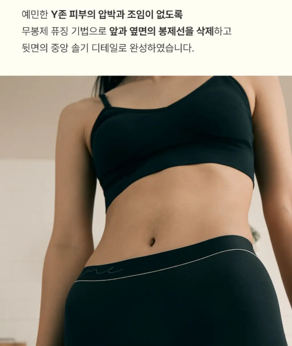 미언더 뉴 워크문 나무브라 & 롱 드로즈 2매 세트 3 colors 상세페이지 46