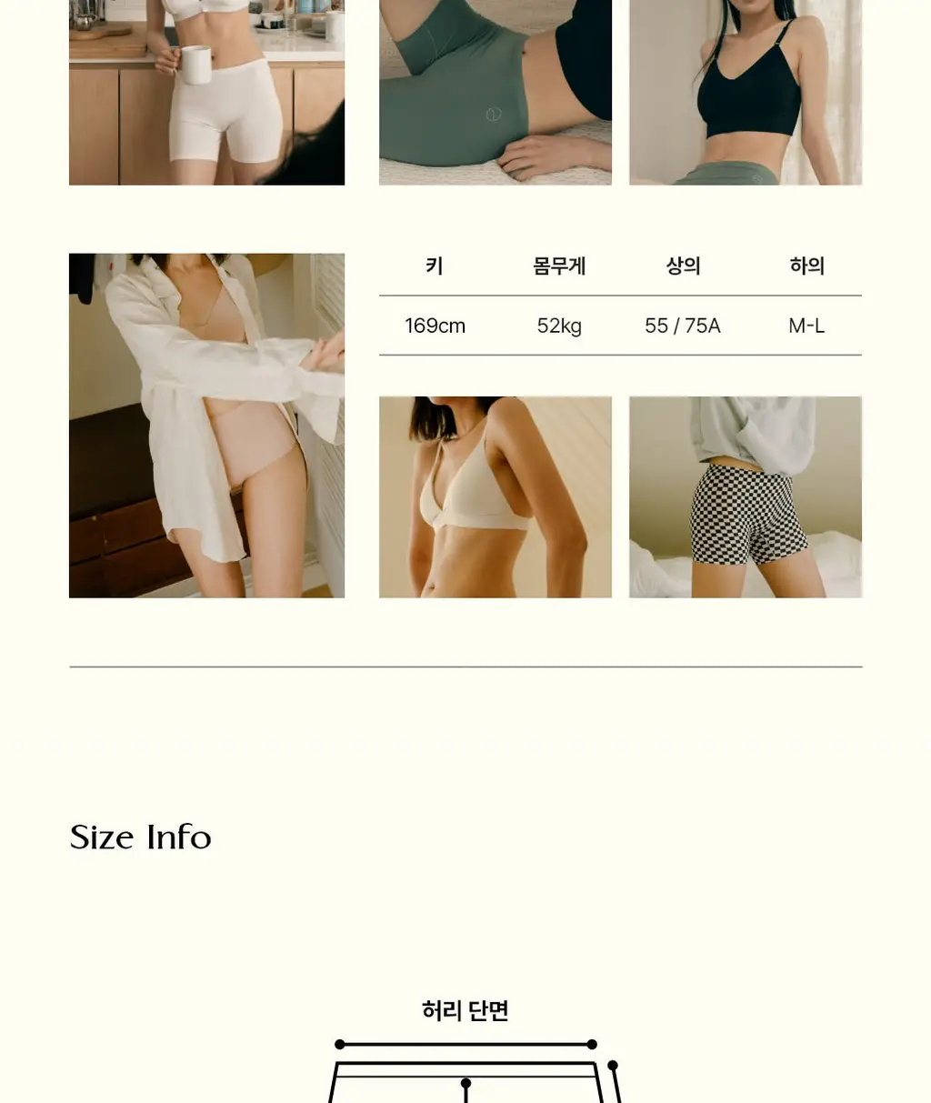 미언더 뉴 워크문 나무브라 & 롱 드로즈 2매 세트 3 colors 상세페이지 64