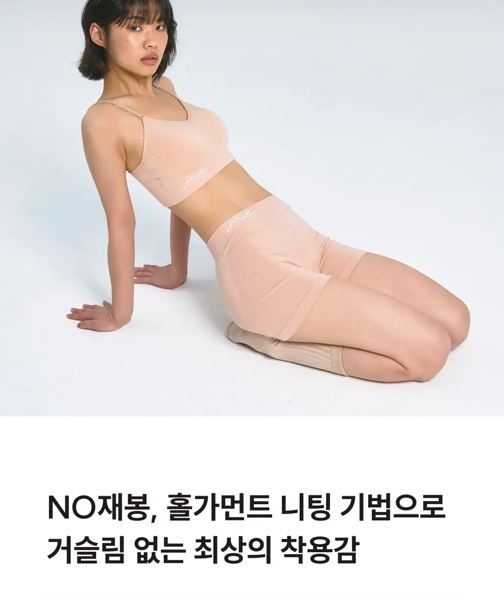 미언더 니팅 브라 & 니팅 드로즈 SET 3colors 상세페이지 4