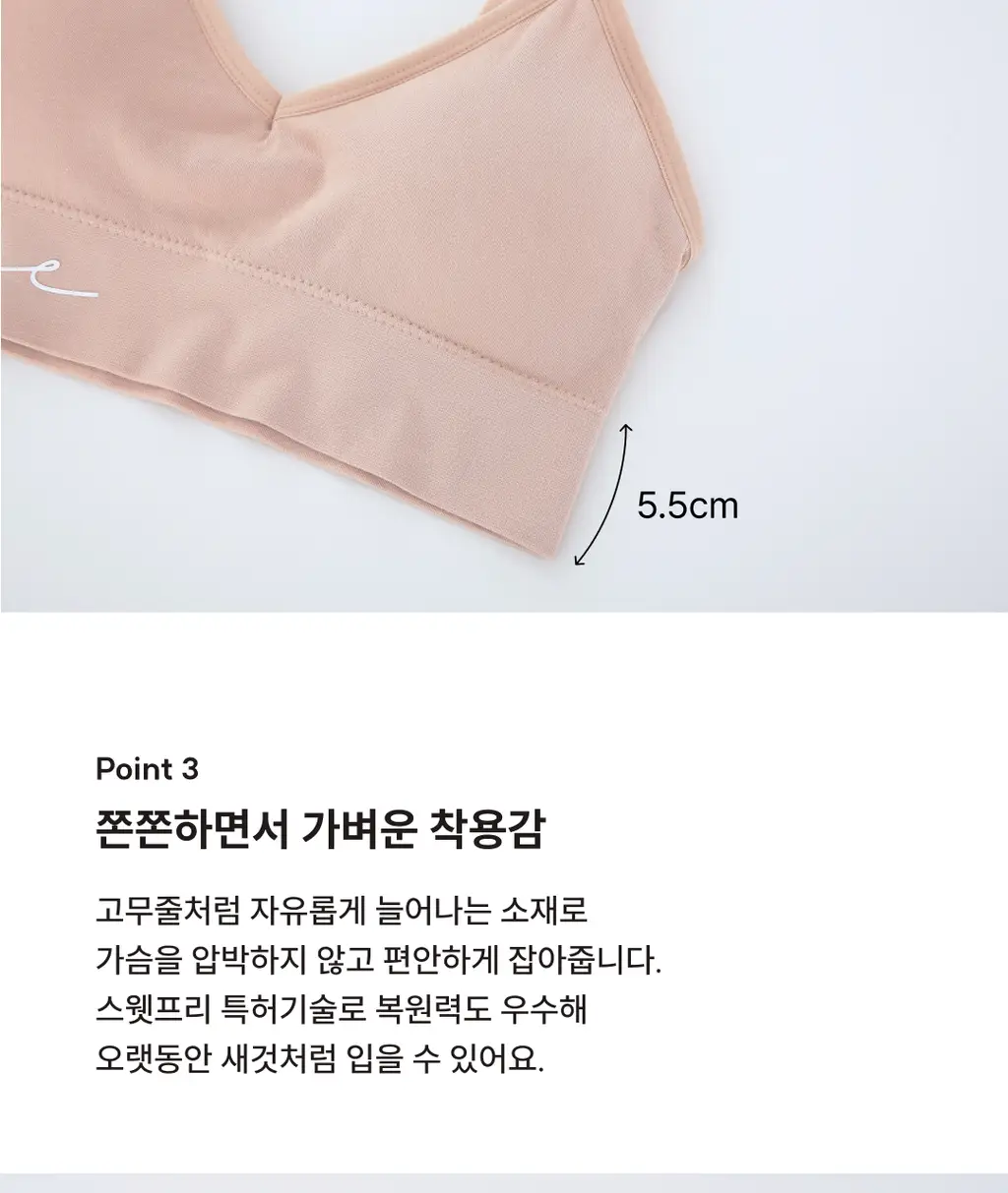 미언더 니팅 브라 & 니팅 드로즈 SET 3colors 상세페이지 11