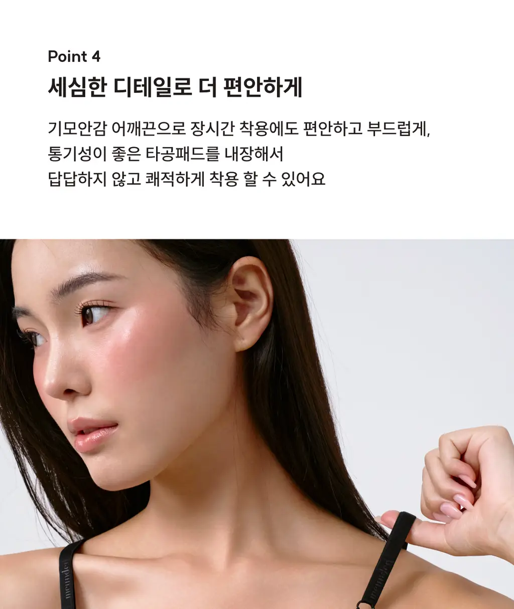미언더 니팅 브라 & 니팅 드로즈 SET 3colors 상세페이지 16