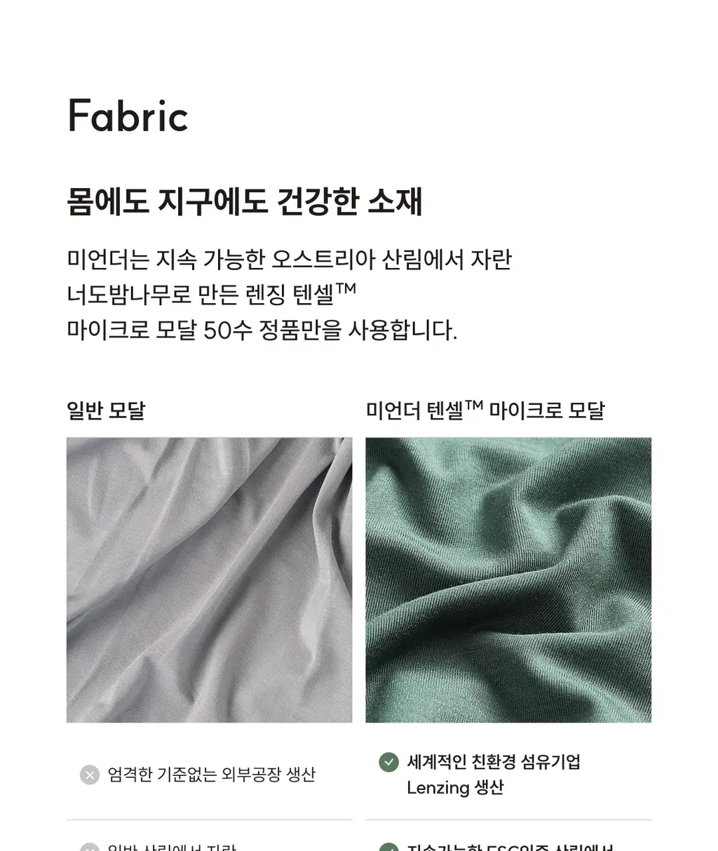 미언더 니팅 브라 & 니팅 드로즈 SET 3colors 상세페이지 20
