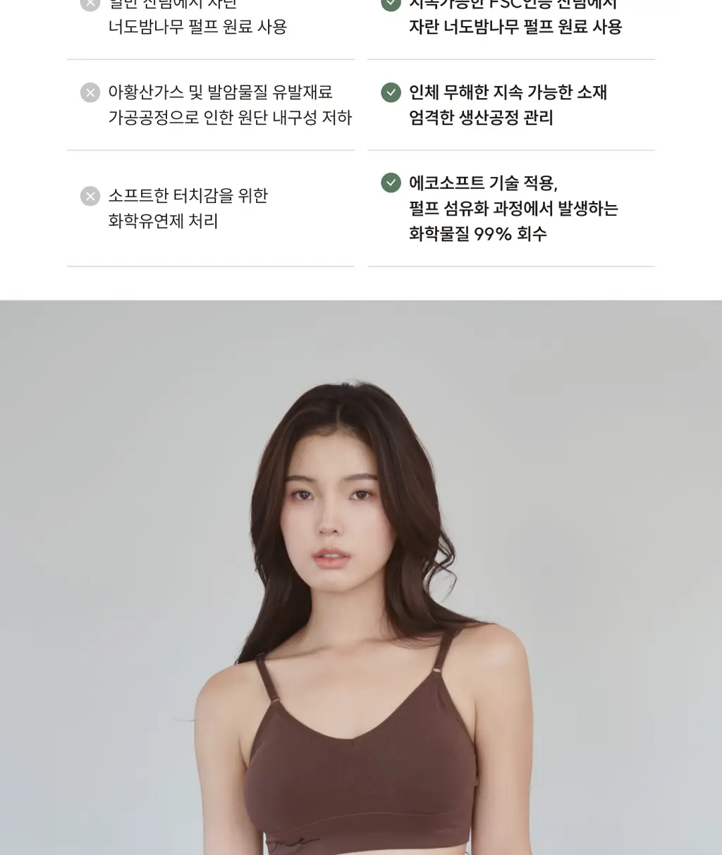 미언더 니팅 브라 & 니팅 드로즈 SET 3colors 상세페이지 21