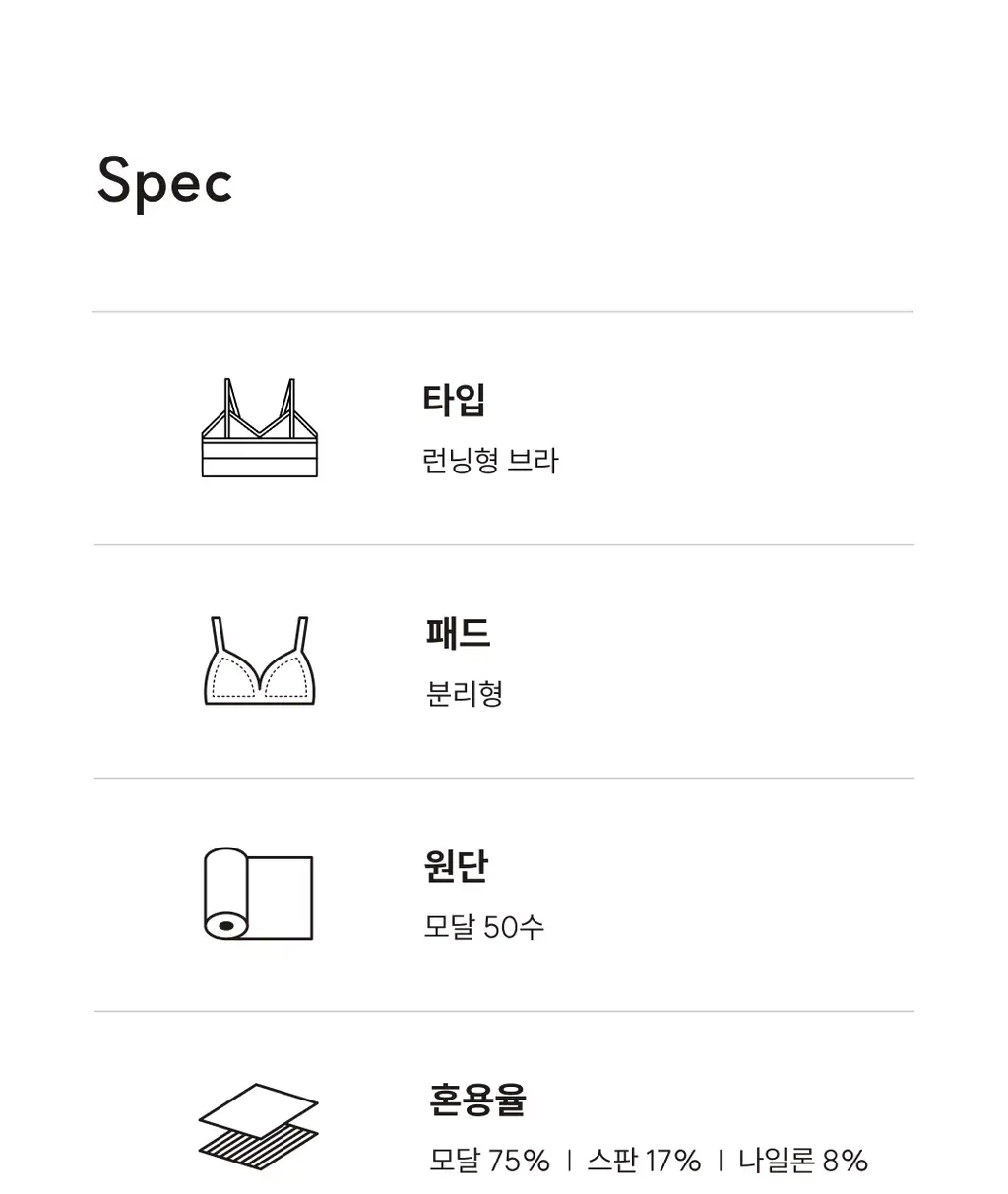 미언더 니팅 브라 & 니팅 드로즈 SET 3colors 상세페이지 29