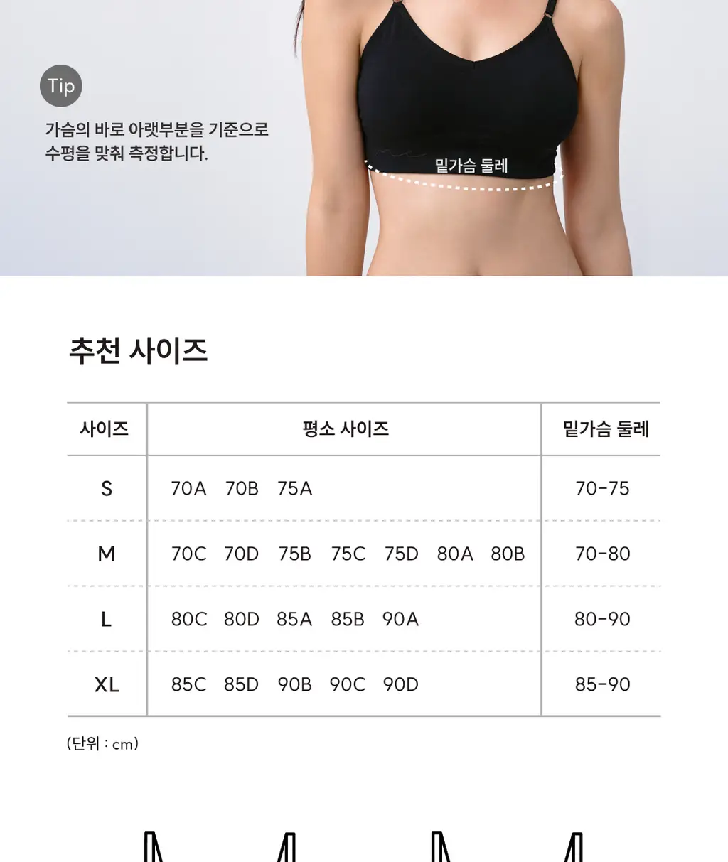 미언더 니팅 브라 & 니팅 드로즈 SET 3colors 상세페이지 34