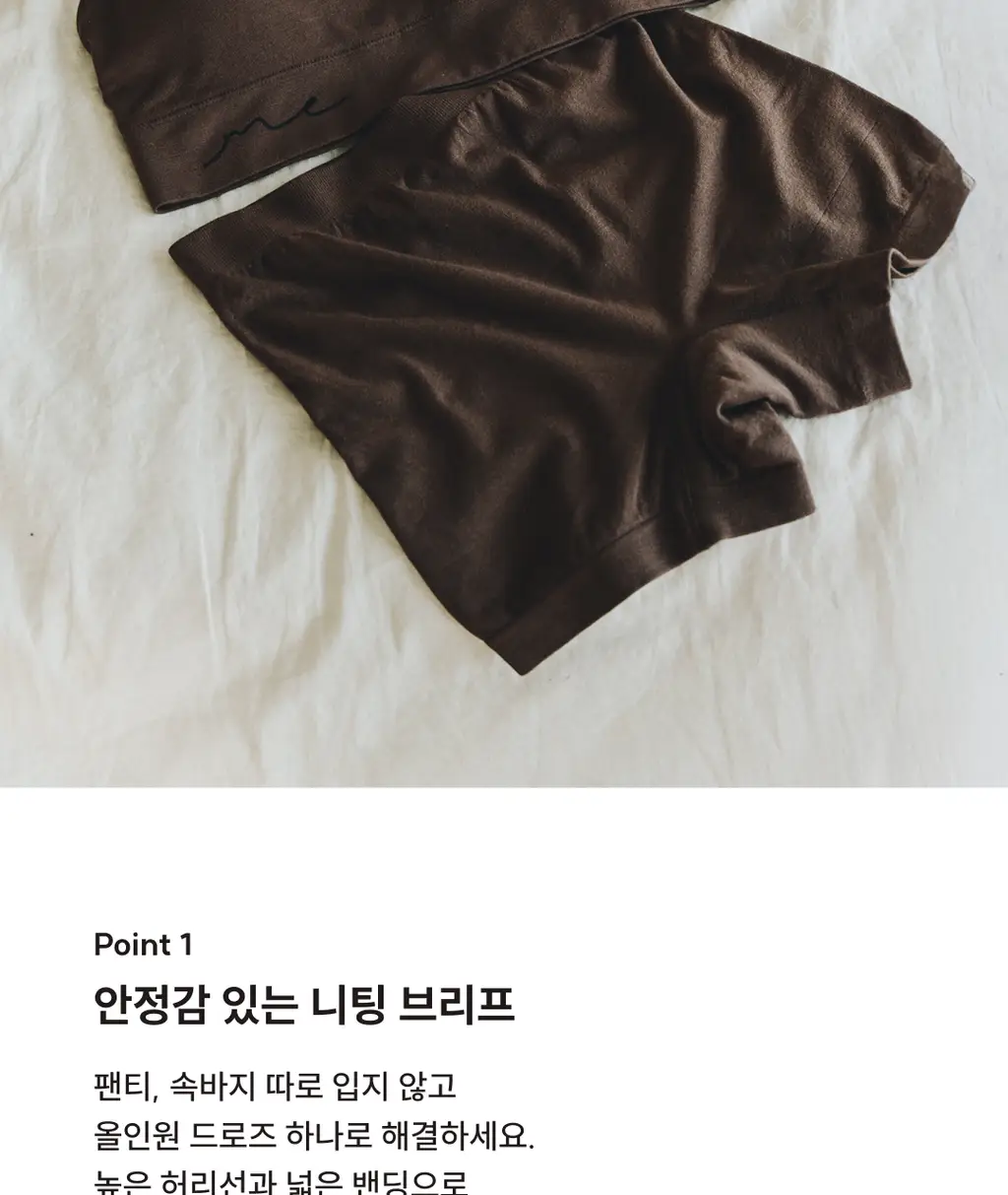 미언더 니팅 브라 & 니팅 드로즈 SET 3colors 상세페이지 41