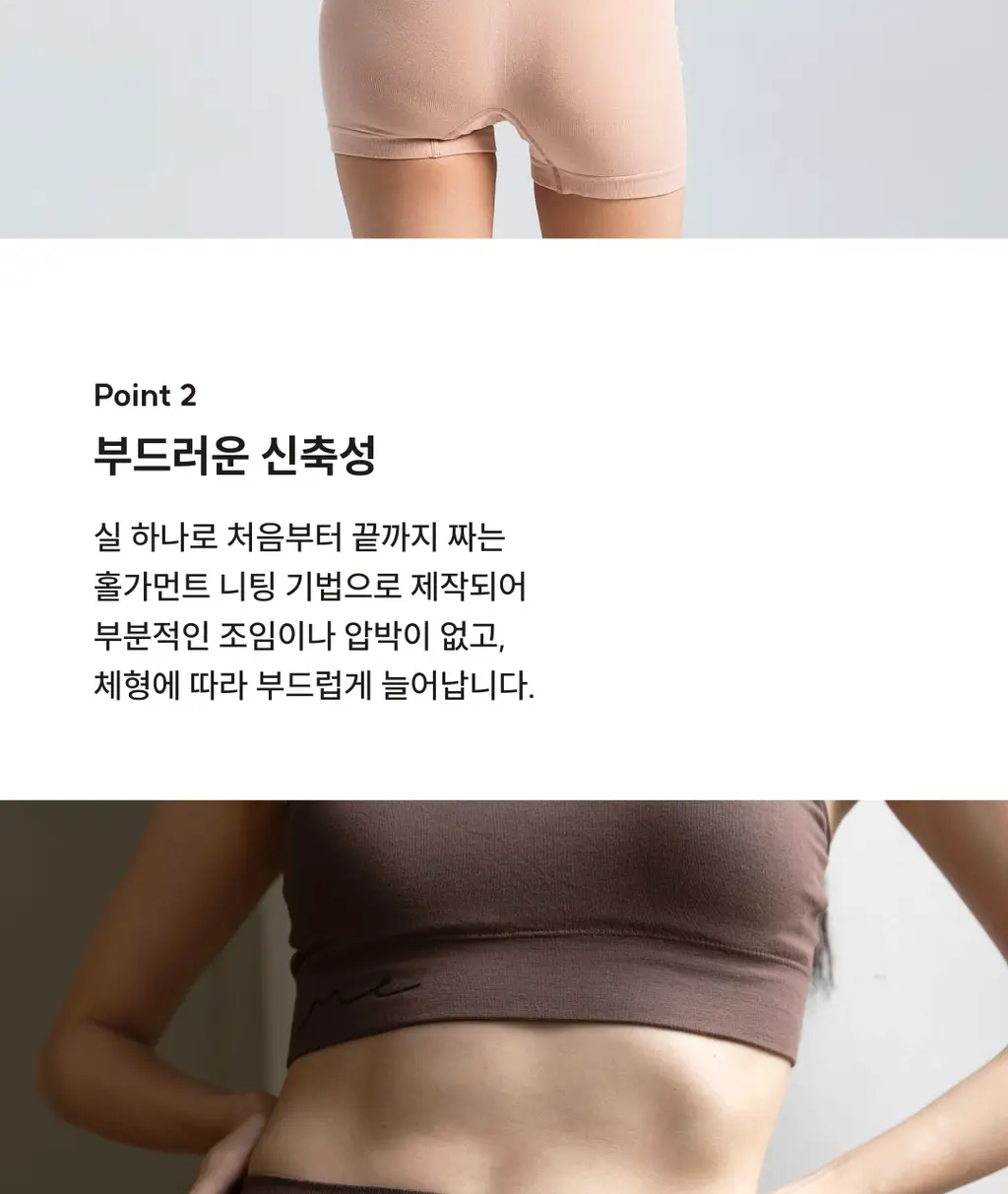 미언더 니팅 브라 & 니팅 드로즈 SET 3colors 상세페이지 44