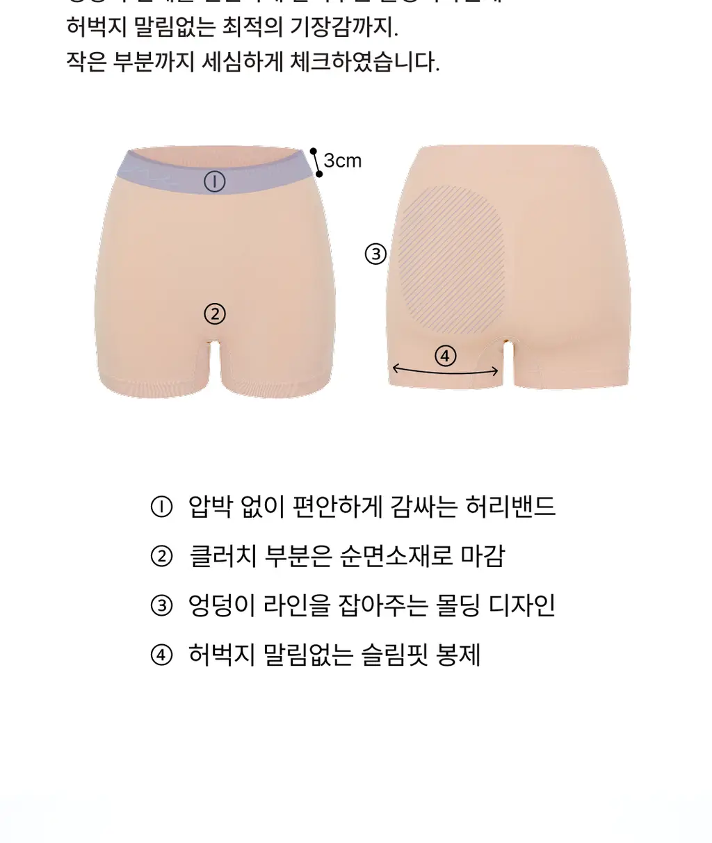미언더 니팅 브라 & 니팅 드로즈 SET 3colors 상세페이지 47