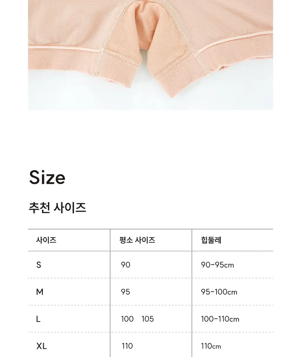 미언더 니팅 브라 & 니팅 드로즈 SET 3colors 상세페이지 60