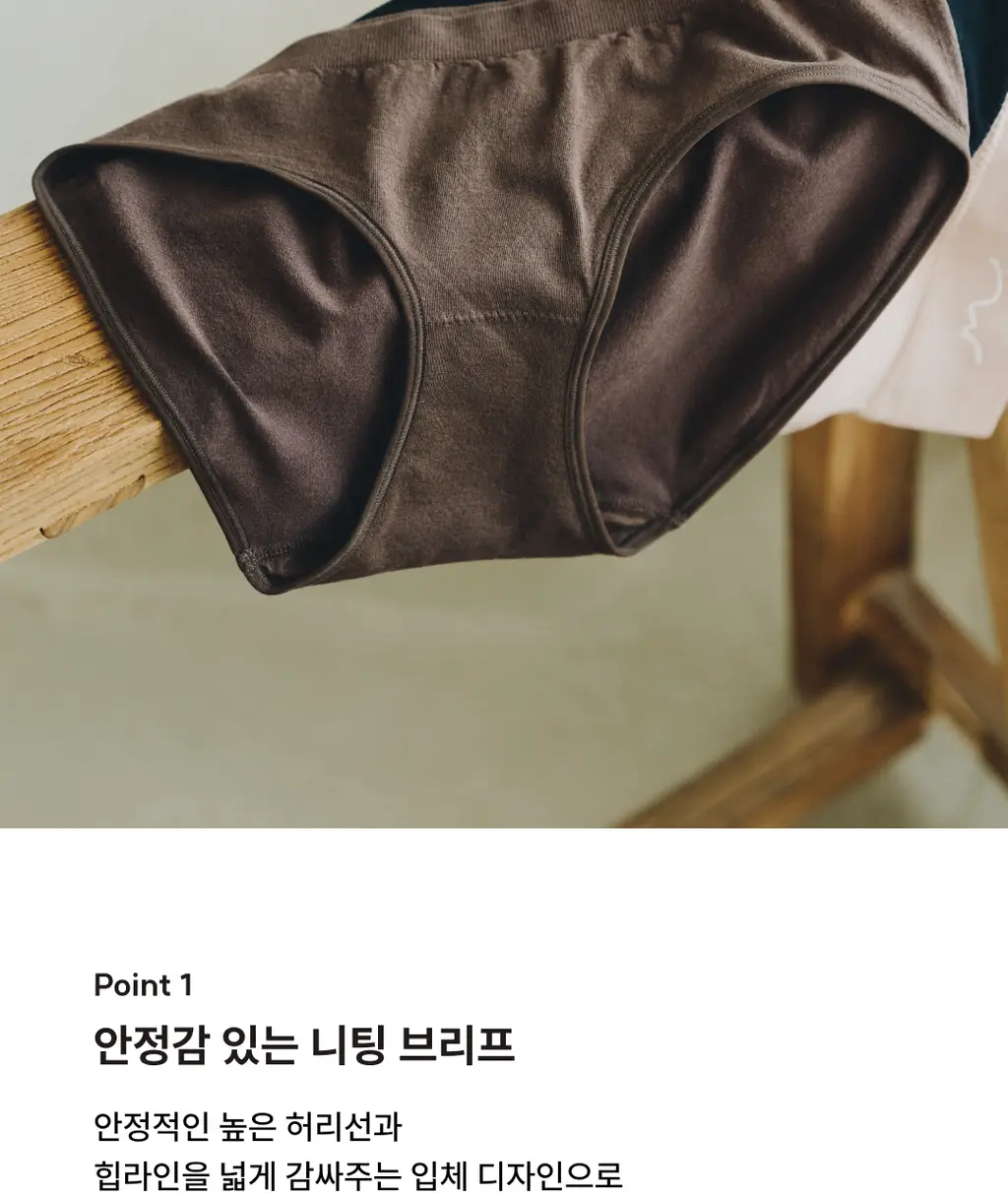 미언더 니팅 브라 & 니팅 삼각팬티 SET 3colors 상세페이지 42
