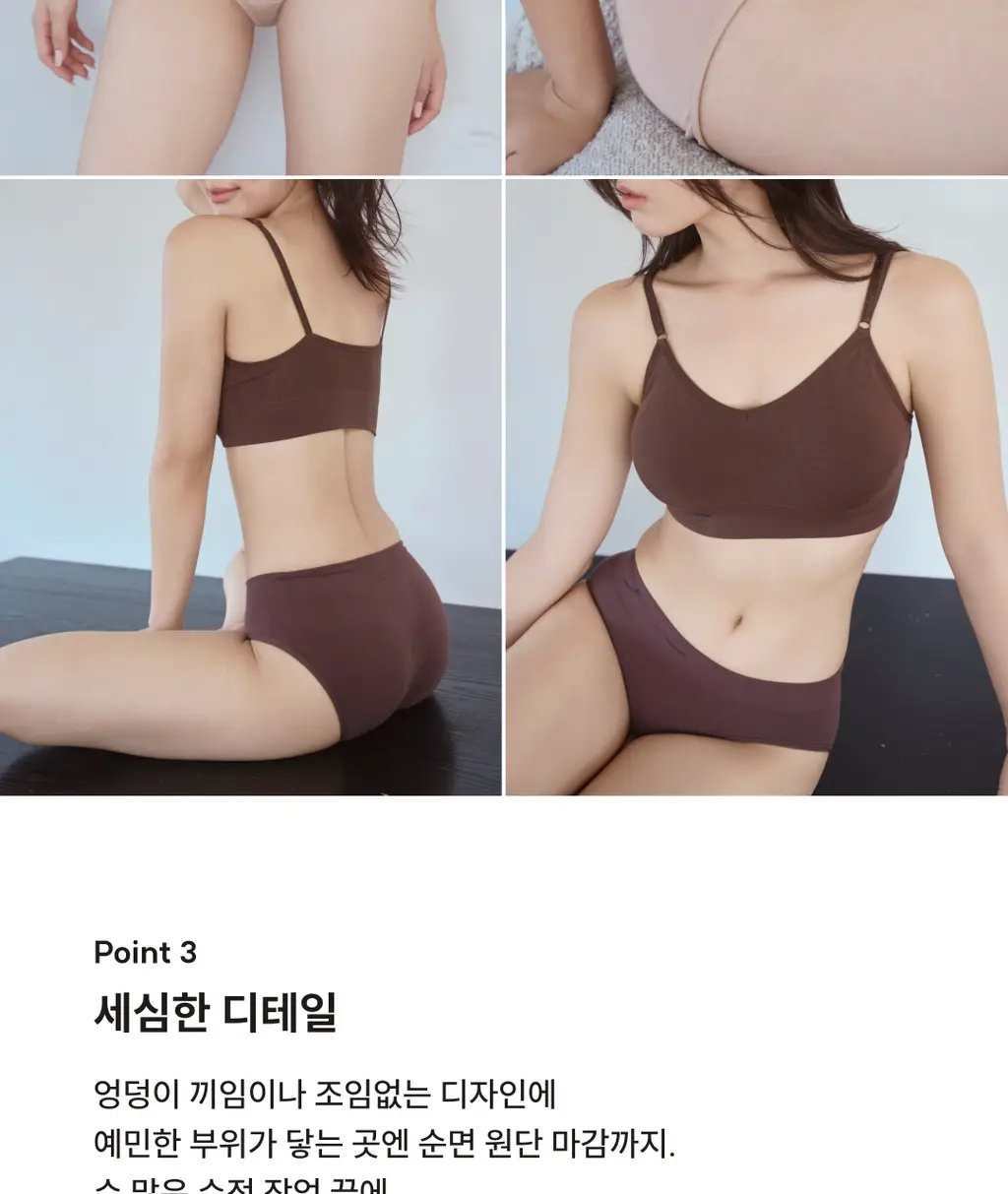 미언더 니팅 브라 & 니팅 삼각팬티 SET 3colors 상세페이지 45