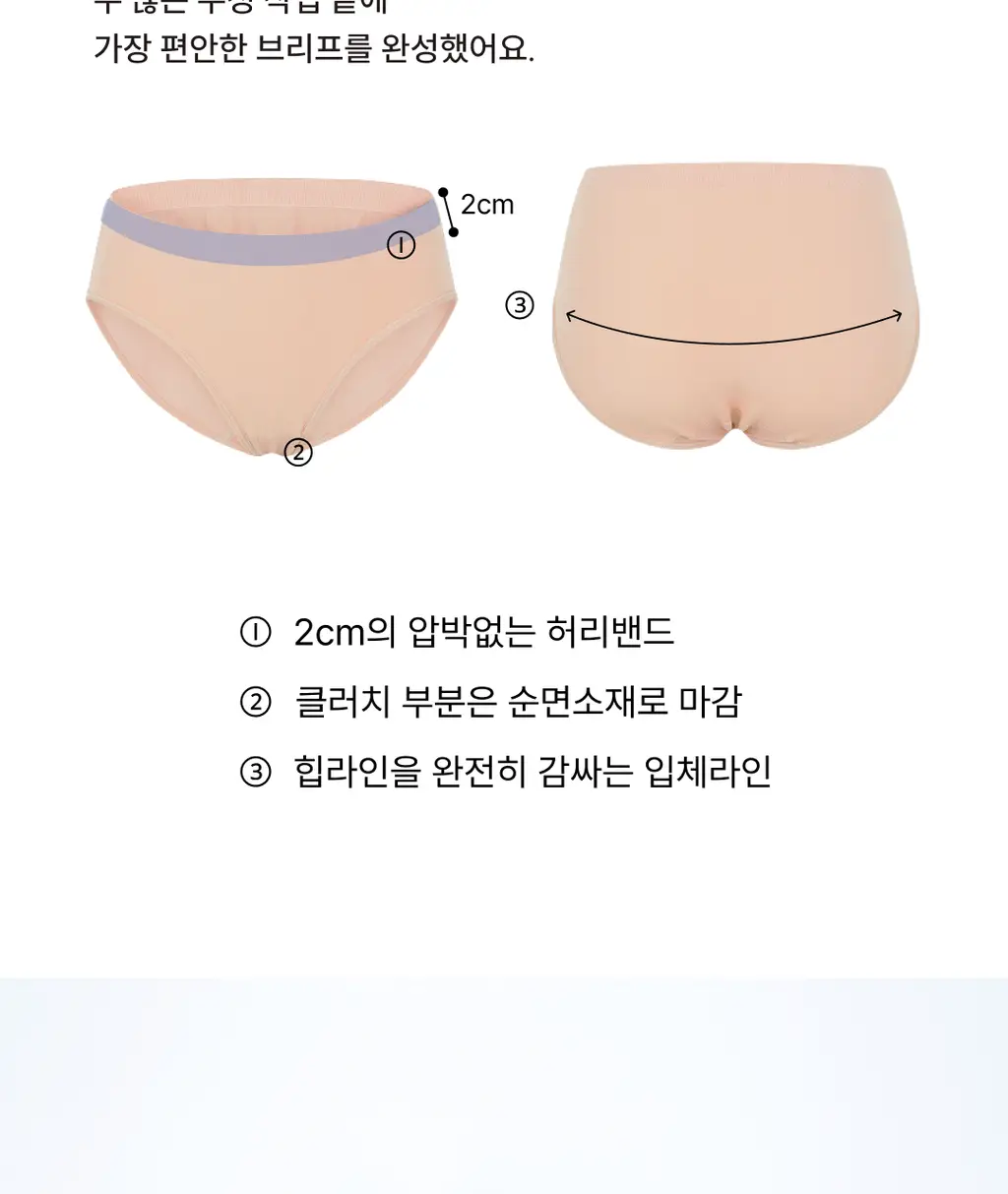 미언더 니팅 브라 & 니팅 삼각팬티 SET 3colors 상세페이지 46