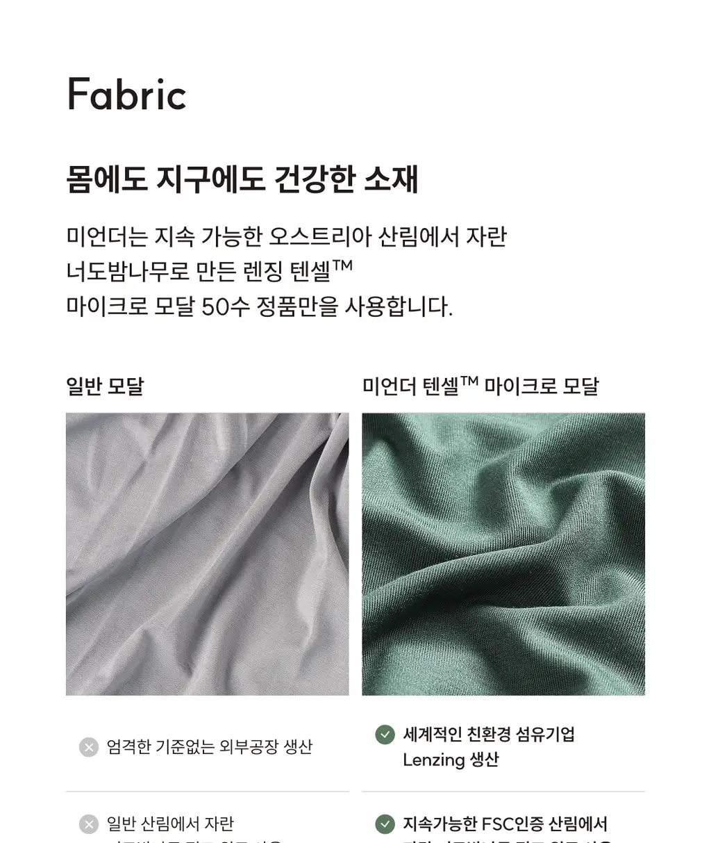 미언더 니팅 브라 & 니팅 삼각팬티 SET 3colors 상세페이지 49