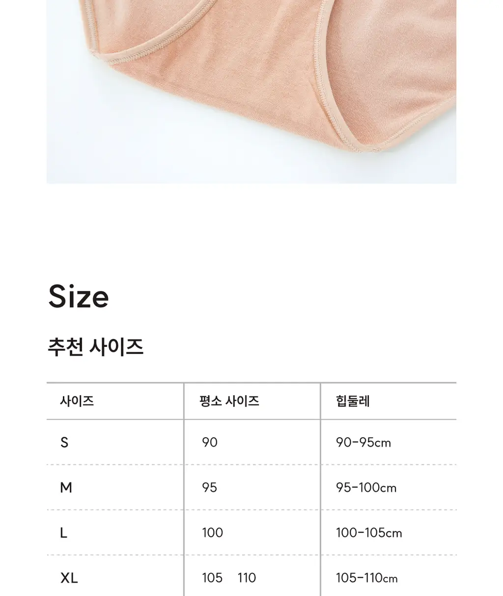 미언더 니팅 브라 & 니팅 삼각팬티 SET 3colors 상세페이지 60