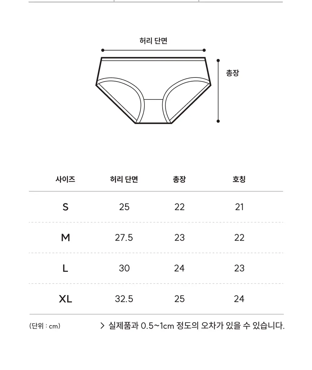 미언더 니팅 브라 & 니팅 삼각팬티 SET 3colors 상세페이지 61