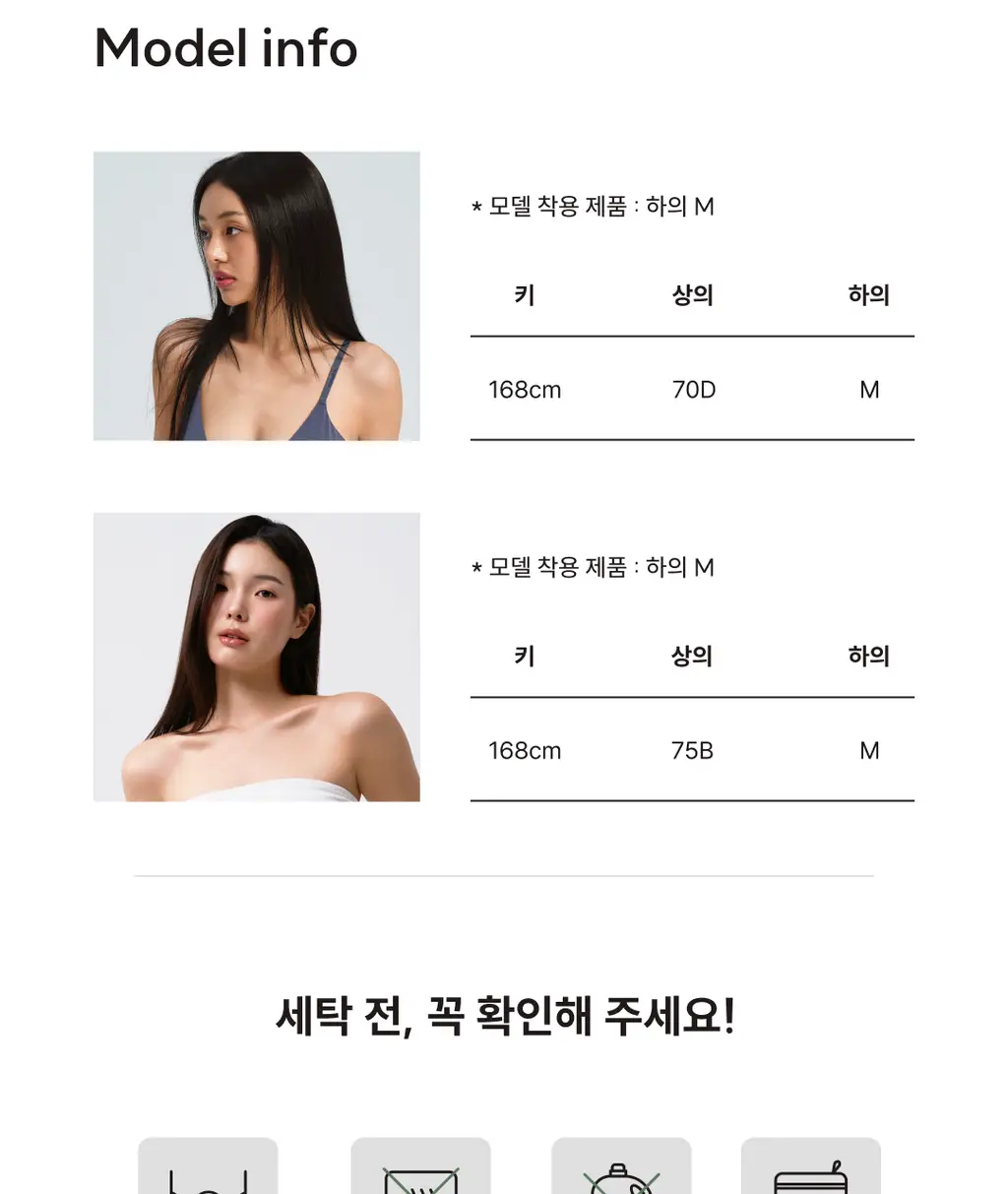 미언더 니팅 브라 & 니팅 삼각팬티 SET 3colors 상세페이지 62
