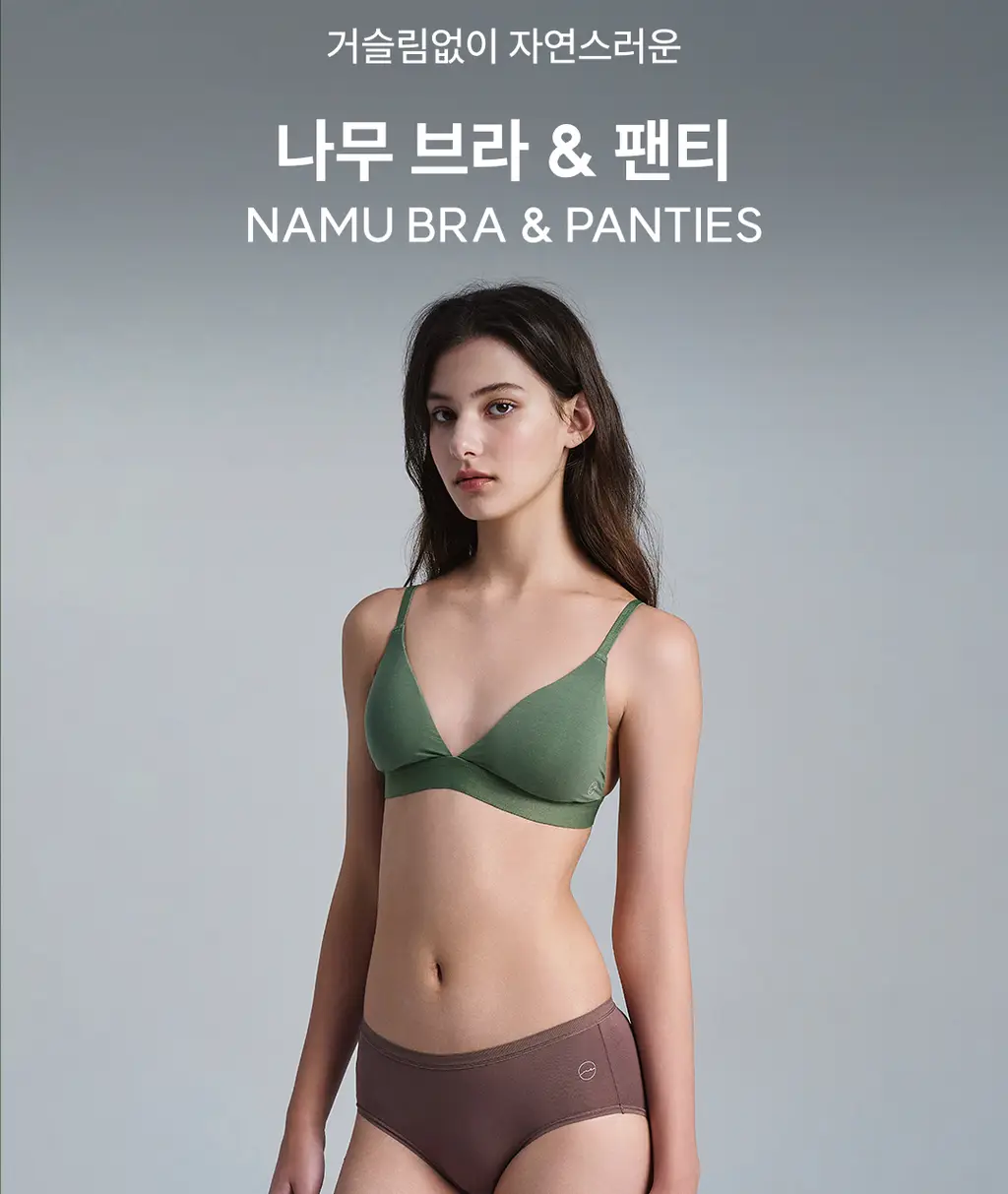 미언더 시그니처 나무브라&나무팬티 삼각 SET_6color 상세페이지 3