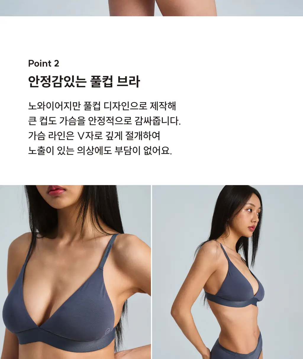 미언더 시그니처 나무브라&나무팬티 삼각 SET_6color 상세페이지 8