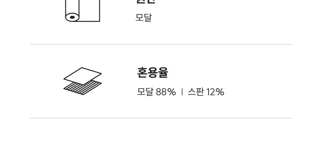 미언더 시그니처 나무브라&나무팬티 삼각 SET_6color 상세페이지 13