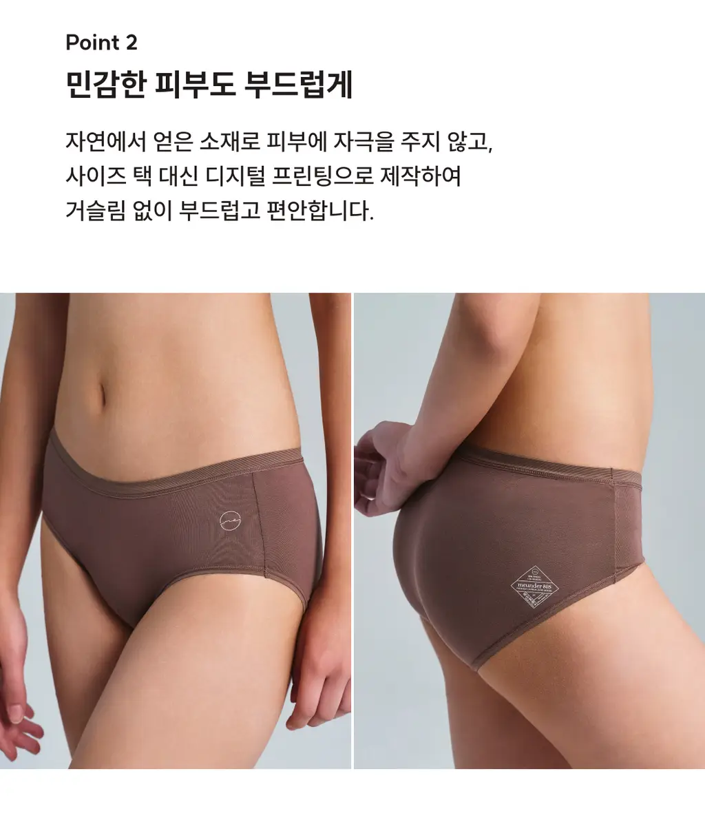 미언더 시그니처 나무브라&나무팬티 삼각 SET_6color 상세페이지 17