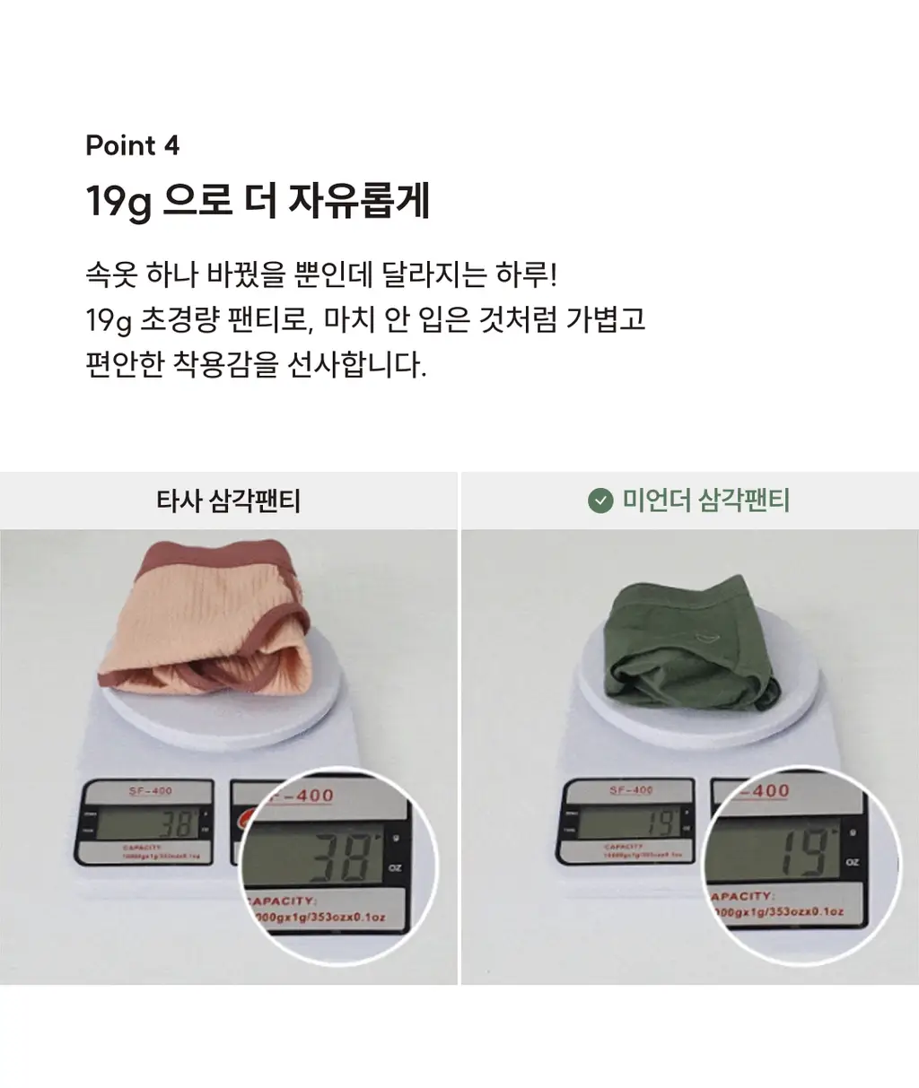 미언더 시그니처 나무브라&나무팬티 삼각 SET_6color 상세페이지 20
