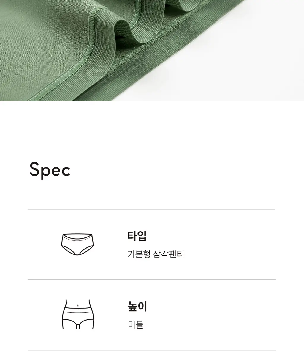 미언더 시그니처 나무브라&나무팬티 삼각 SET_6color 상세페이지 22