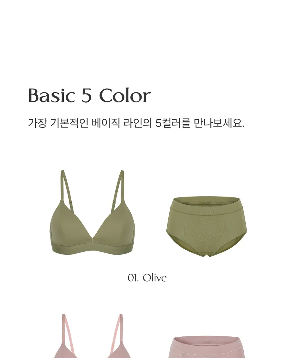 미언더 제로 브라 & 제로 삼각팬티 세트 5 colors 상세페이지 11
