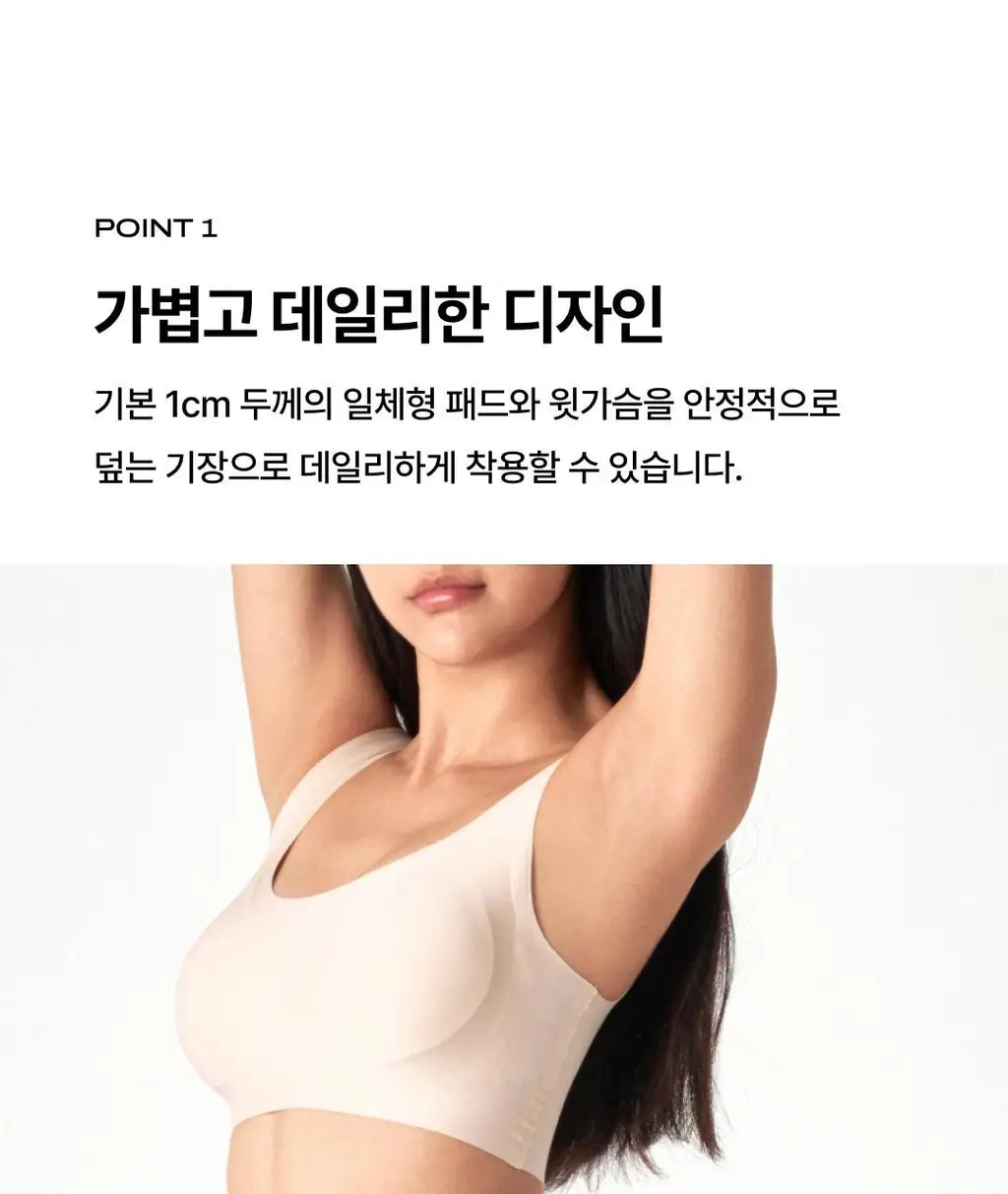 베리시 레이셋 브라 노후크&팬티 set 상세페이지 3