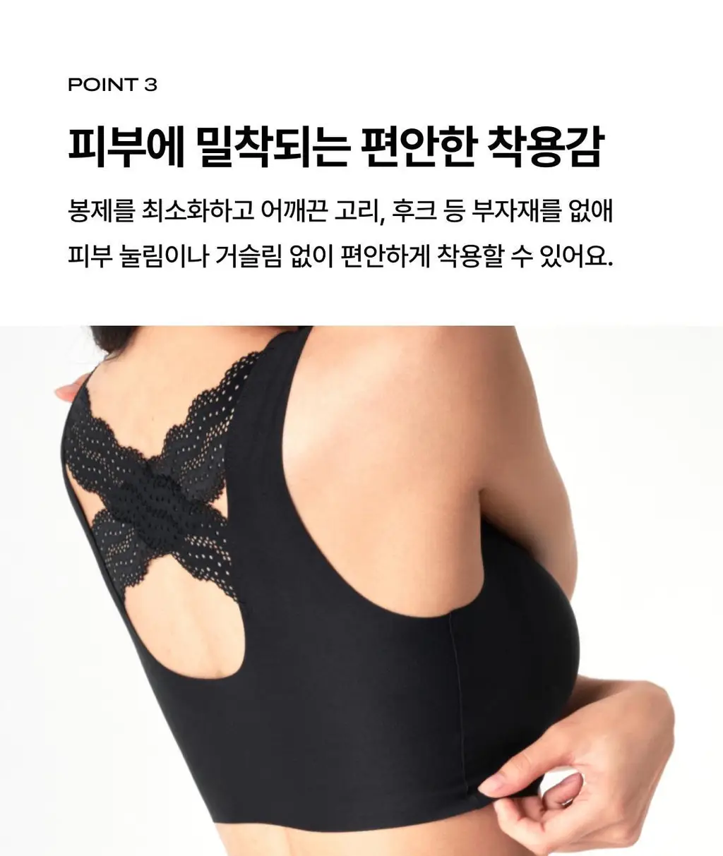 베리시 레이셋 브라 노후크&팬티 set 상세페이지 6